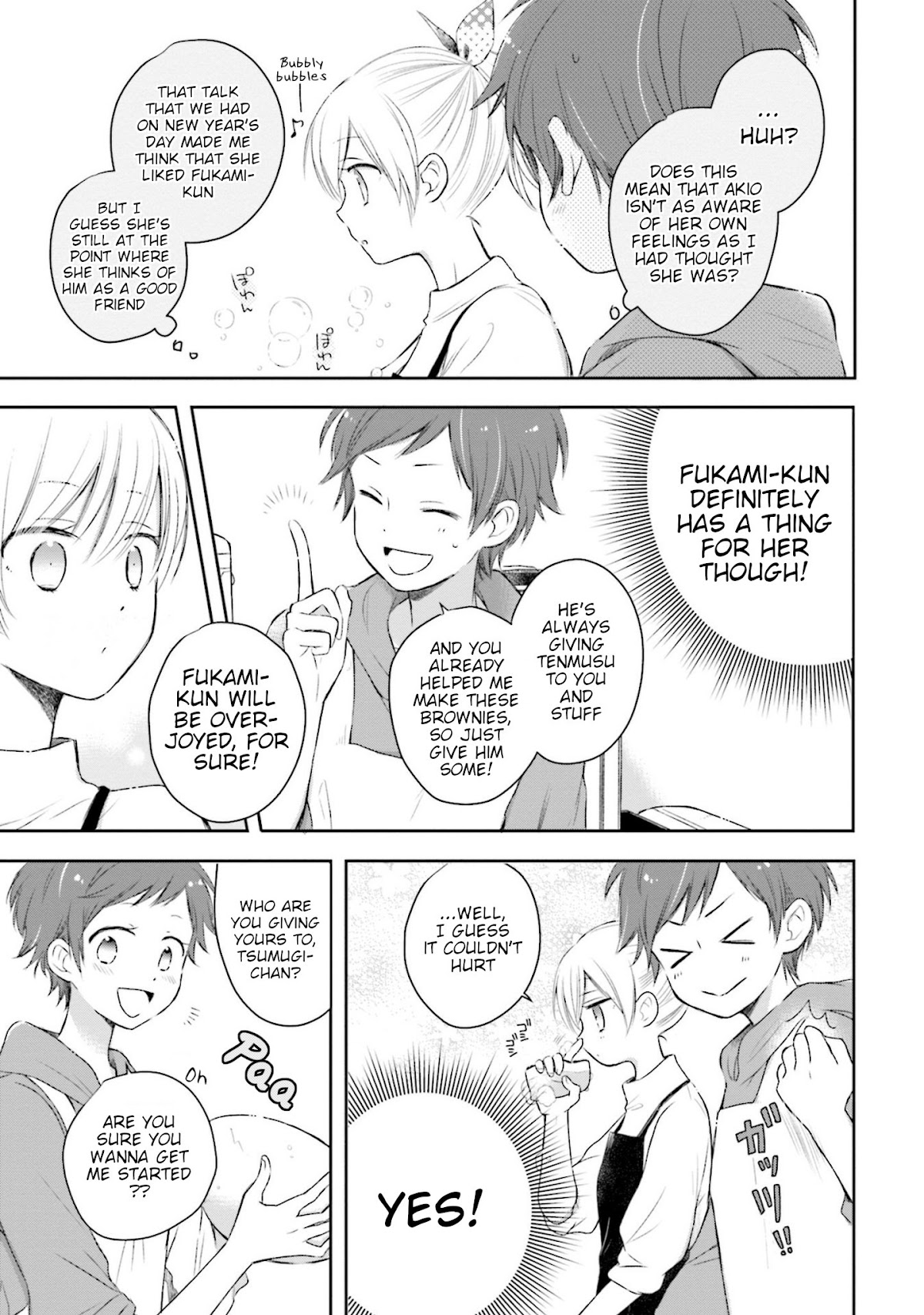 This Love Is Assumption Outside for Fukami Kun Chapter 21 page 3 - Chapter 21