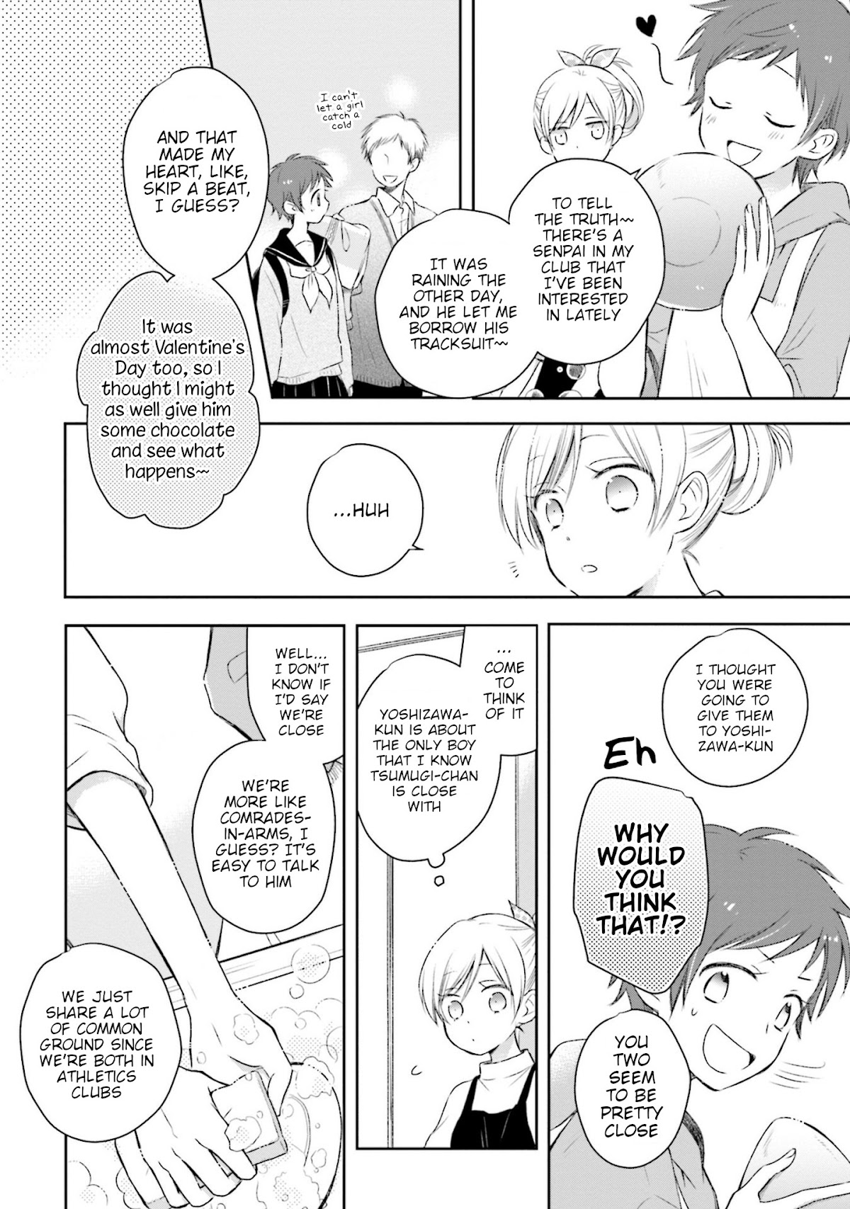 This Love Is Assumption Outside for Fukami Kun Chapter 21 page 4 - Chapter 21