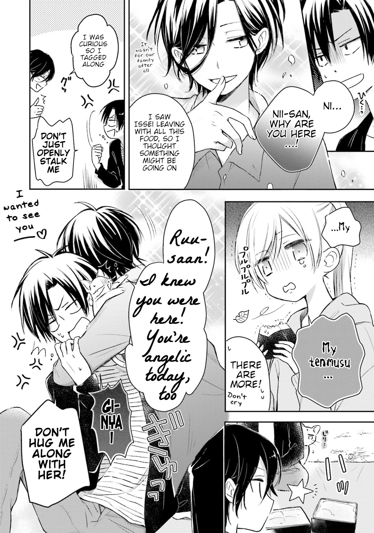 This Love Is Assumption Outside for Fukami Kun Chapter 22 page 10 - Chapter 22