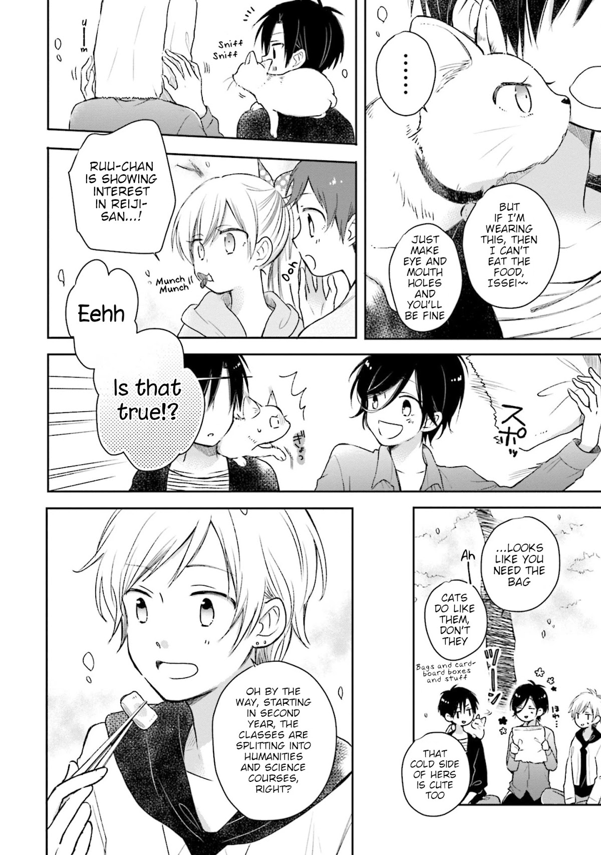 This Love Is Assumption Outside for Fukami Kun Chapter 22 page 12 - Chapter 22