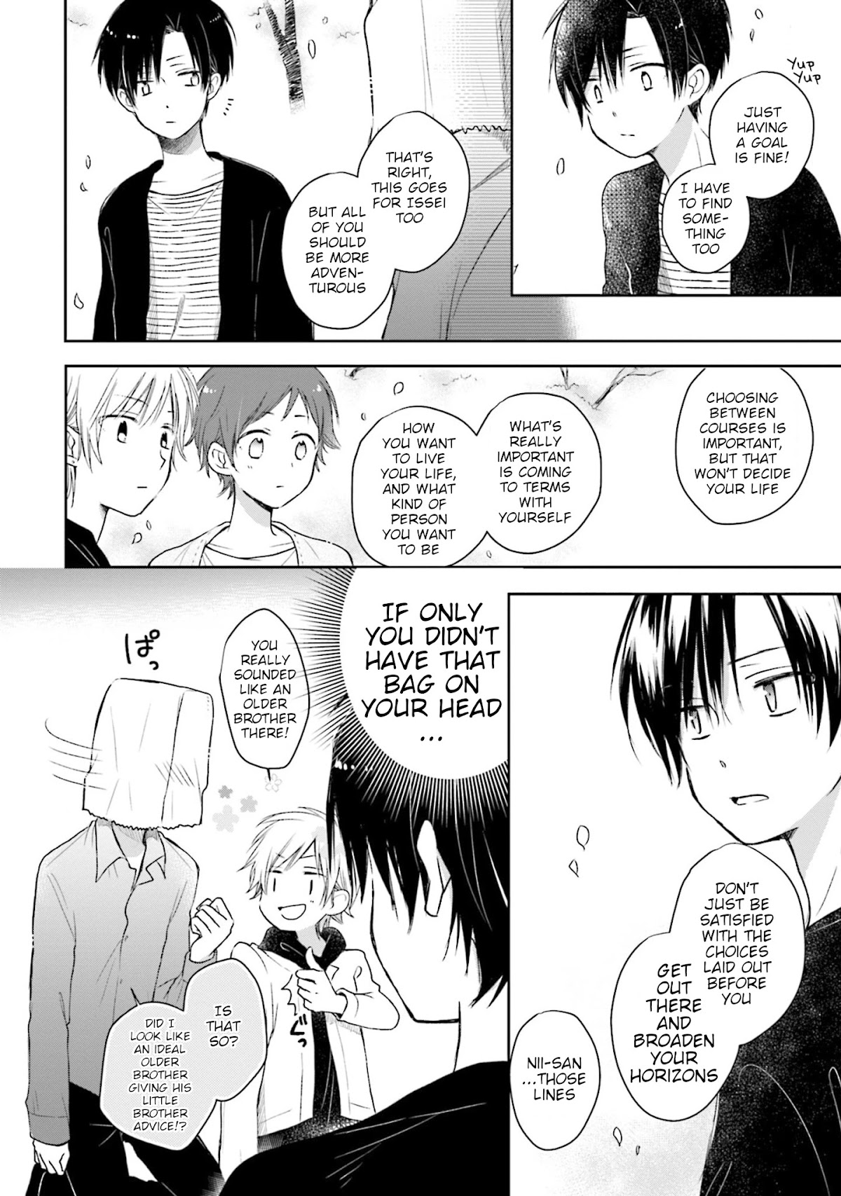 This Love Is Assumption Outside for Fukami Kun Chapter 22 page 16 - Chapter 22