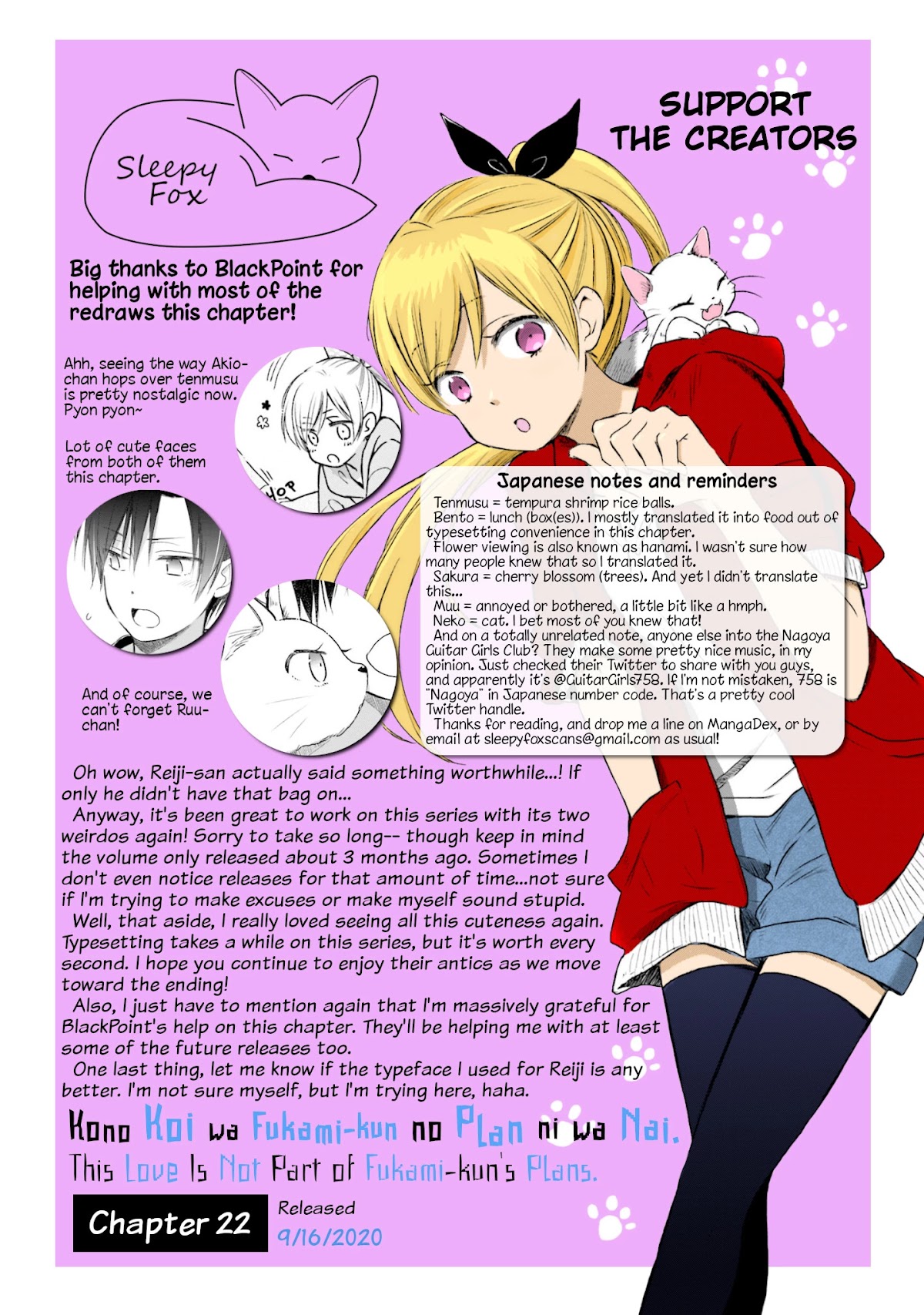 This Love Is Assumption Outside for Fukami Kun Chapter 22 page 21 - Chapter 22