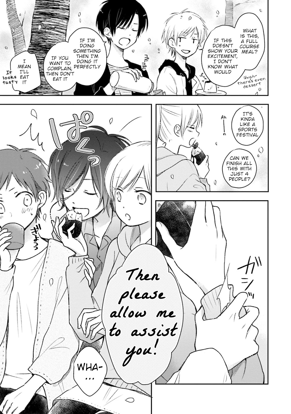 This Love Is Assumption Outside for Fukami Kun Chapter 22 page 9 - Chapter 22