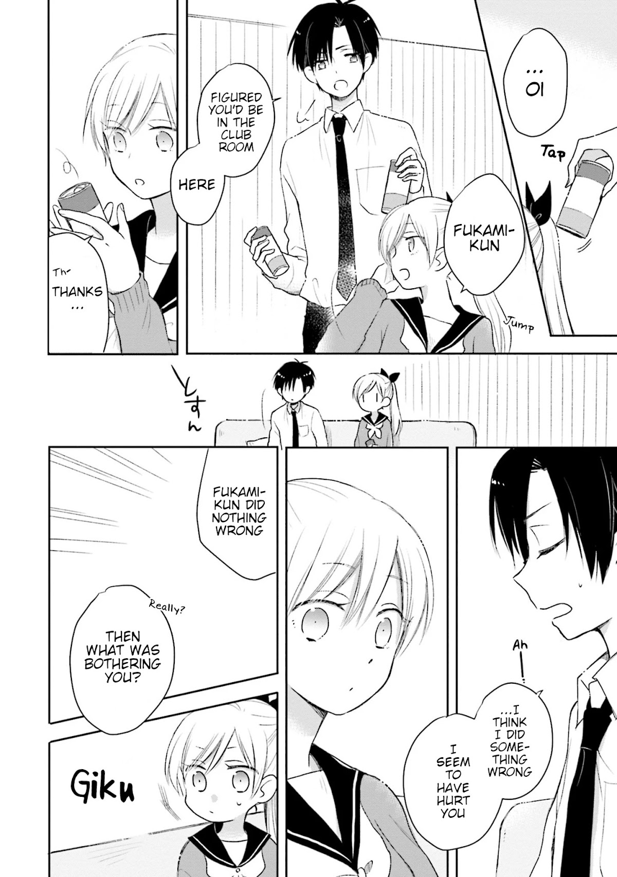 This Love Is Assumption Outside for Fukami Kun Chapter 23 page 10 - Chapter 23