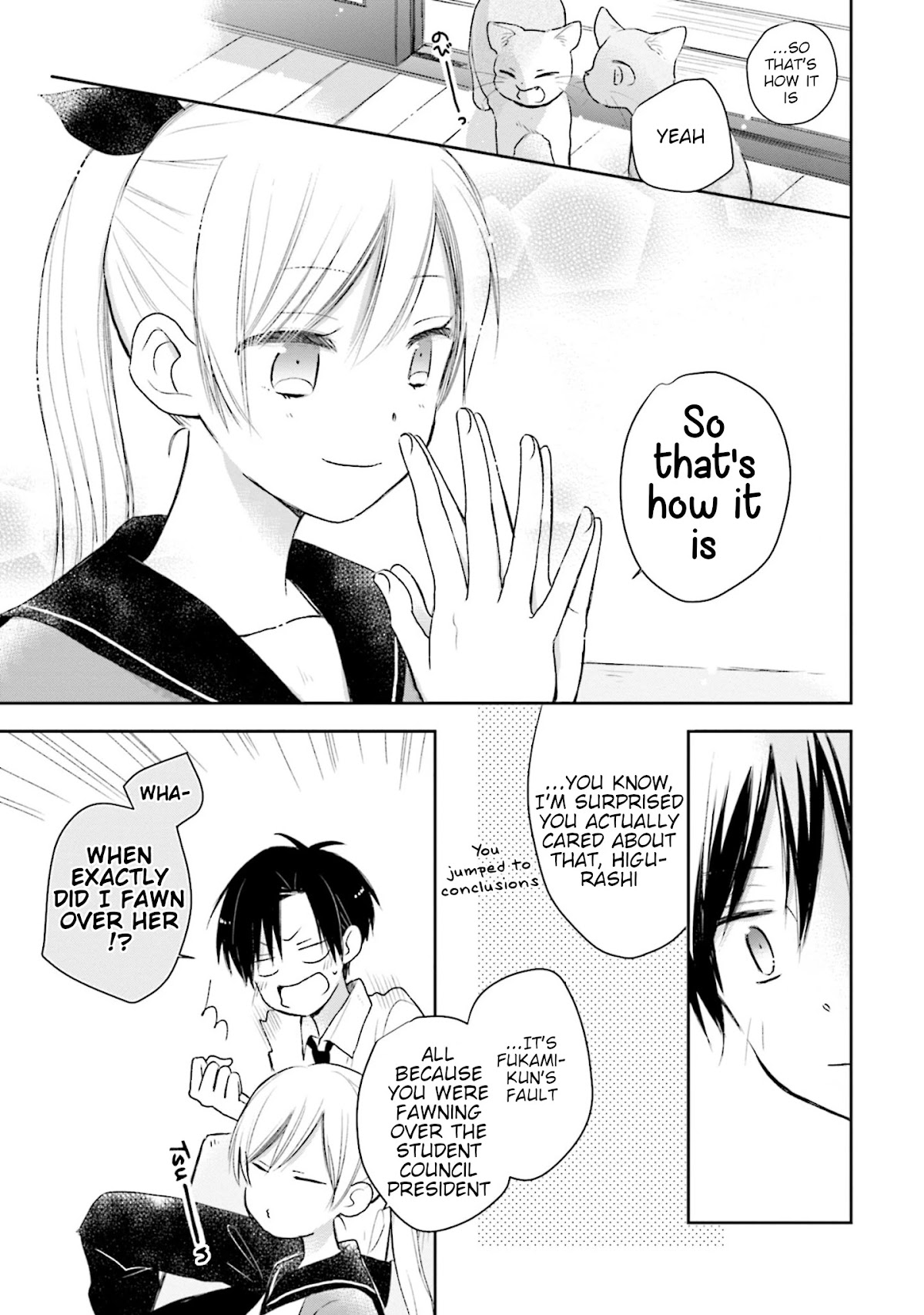 This Love Is Assumption Outside for Fukami Kun Chapter 23 page 13 - Chapter 23