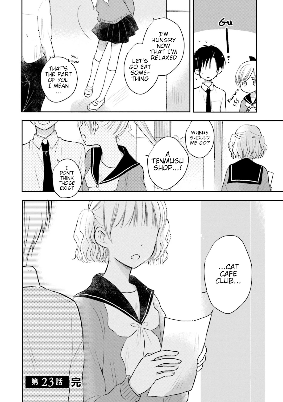 This Love Is Assumption Outside for Fukami Kun Chapter 23 page 16 - Chapter 23