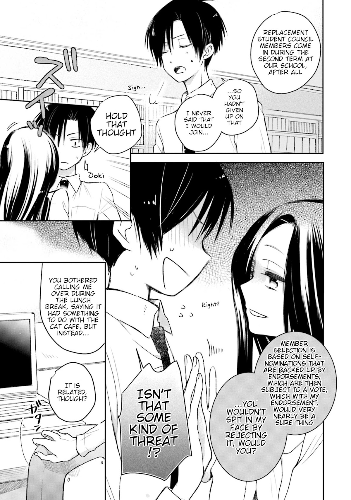 This Love Is Assumption Outside for Fukami Kun Chapter 23 page 3 - Chapter 23