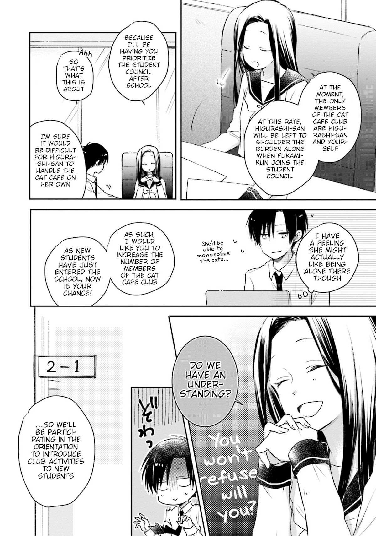 This Love Is Assumption Outside for Fukami Kun Chapter 23 page 4 - Chapter 23