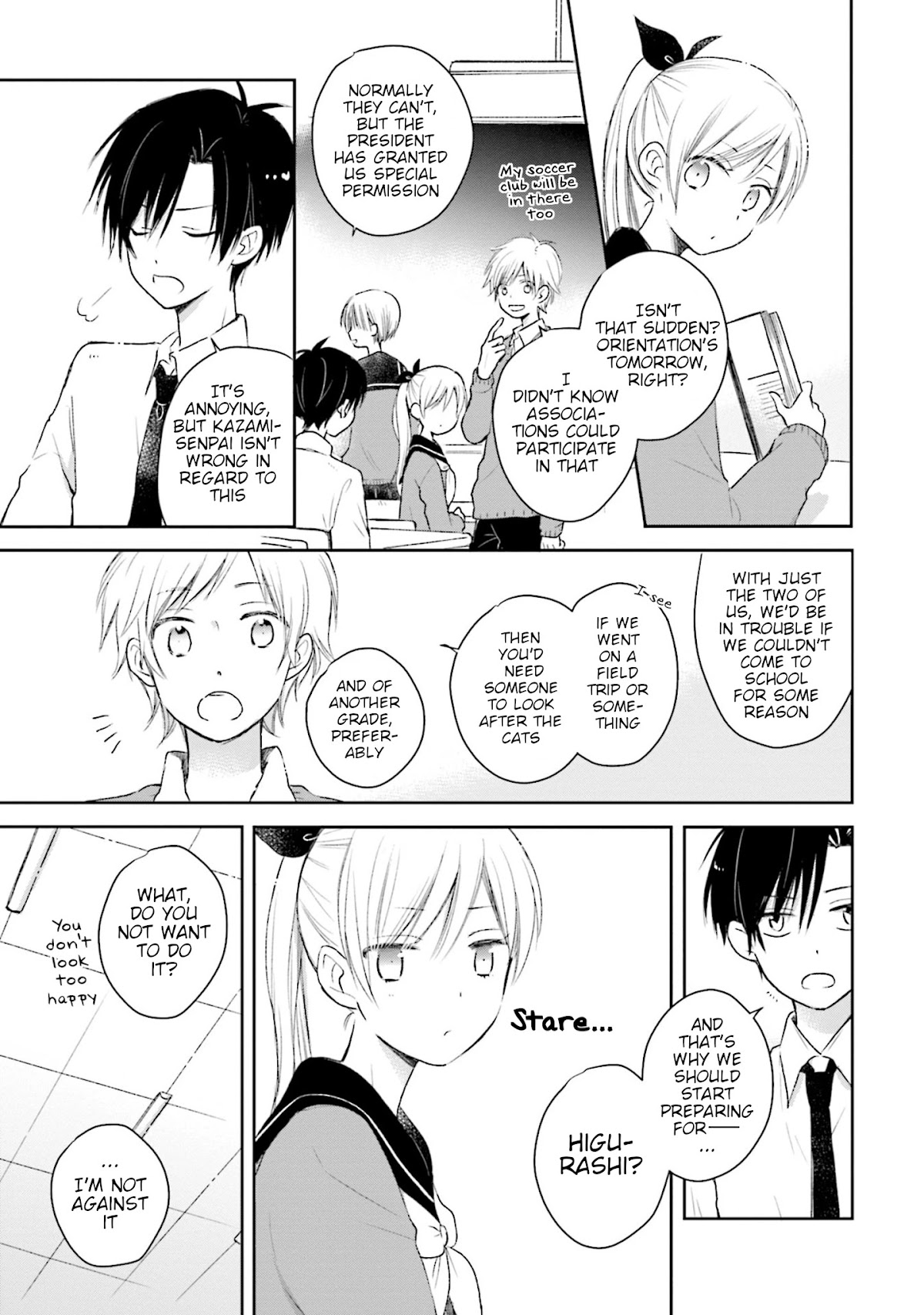 This Love Is Assumption Outside for Fukami Kun Chapter 23 page 5 - Chapter 23