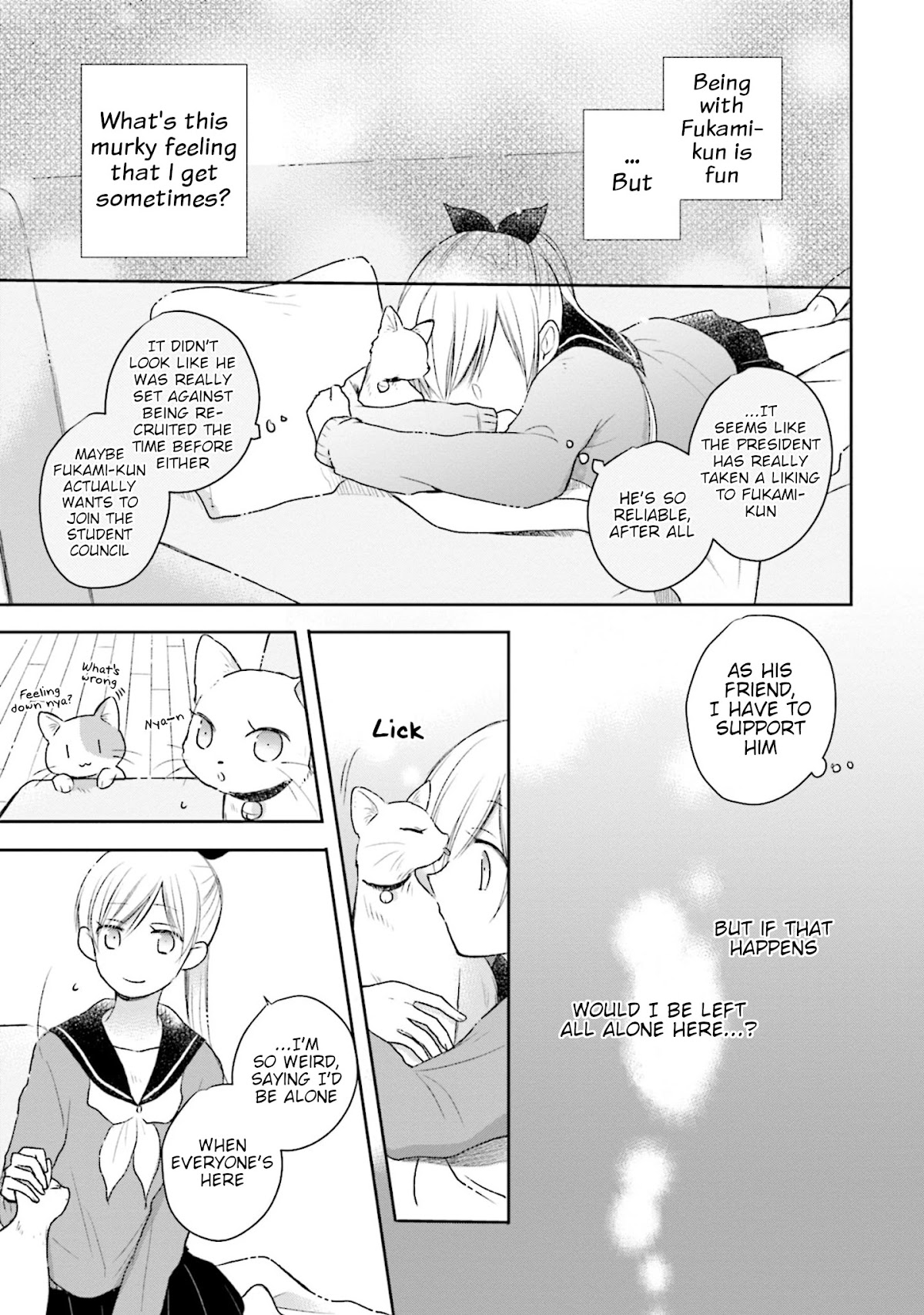 This Love Is Assumption Outside for Fukami Kun Chapter 23 page 9 - Chapter 23