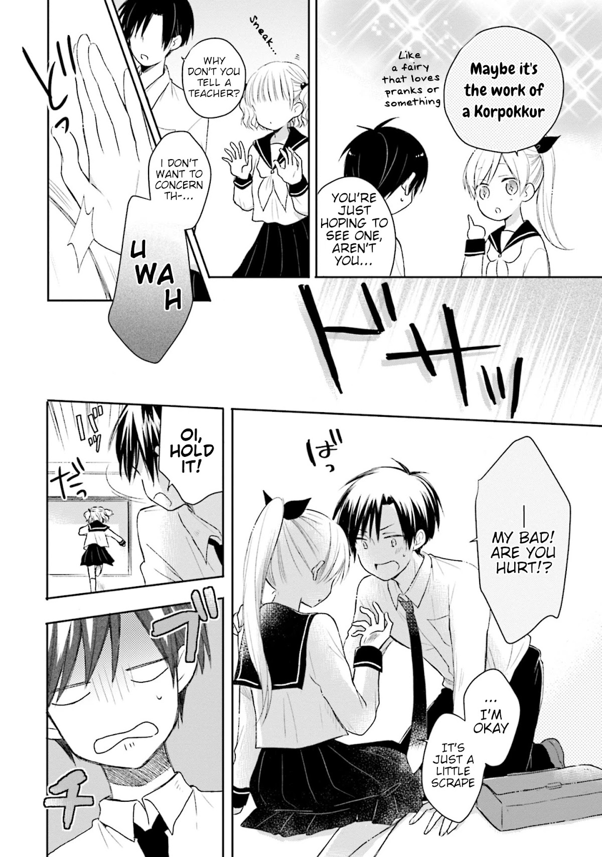 This Love Is Assumption Outside for Fukami Kun Chapter 24 page 10 - Chapter 24