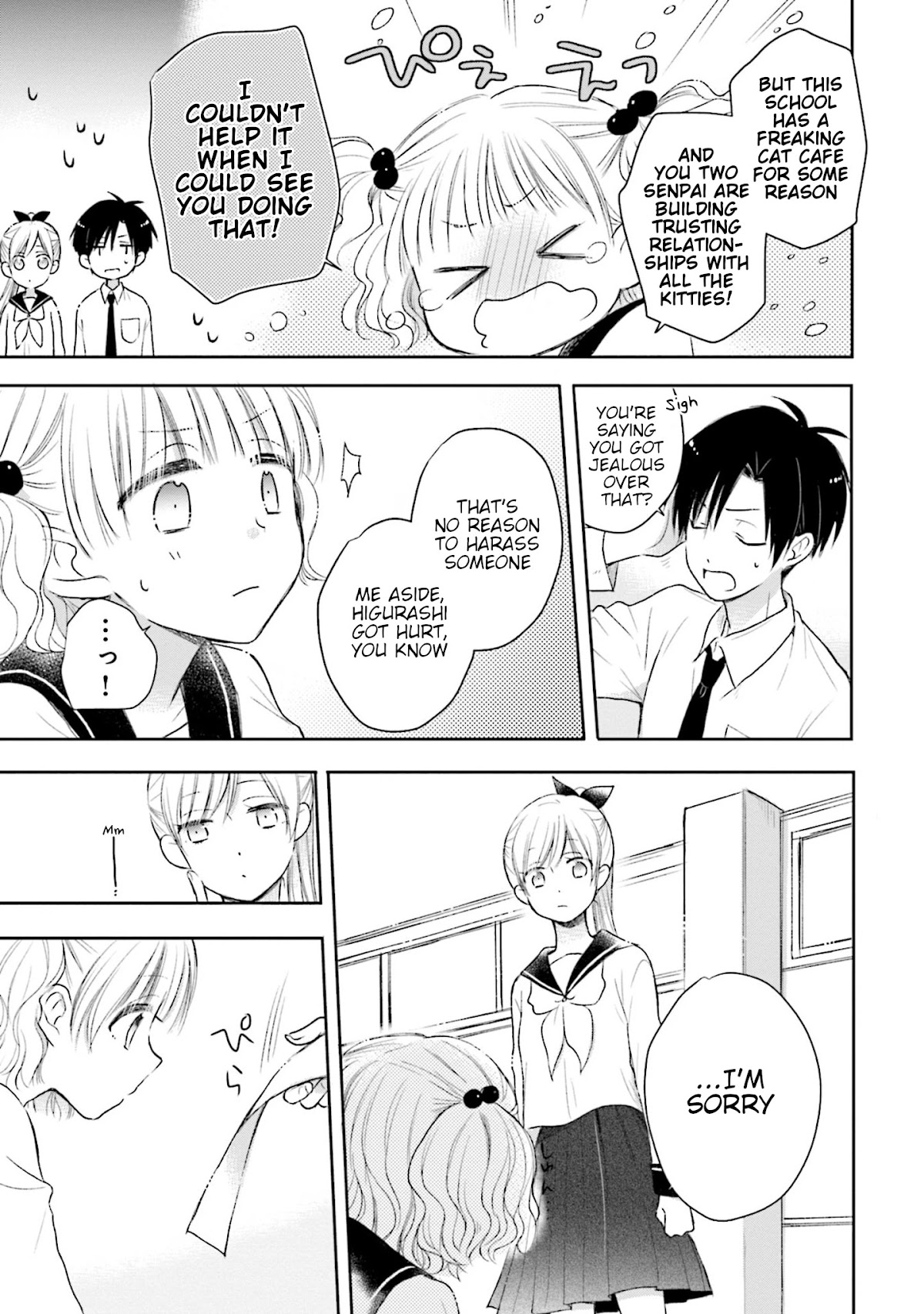 This Love Is Assumption Outside for Fukami Kun Chapter 24 page 13 - Chapter 24