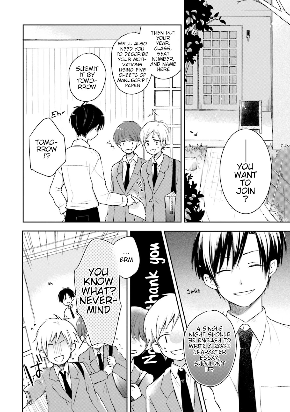 This Love Is Assumption Outside for Fukami Kun Chapter 24 page 2 - Chapter 24
