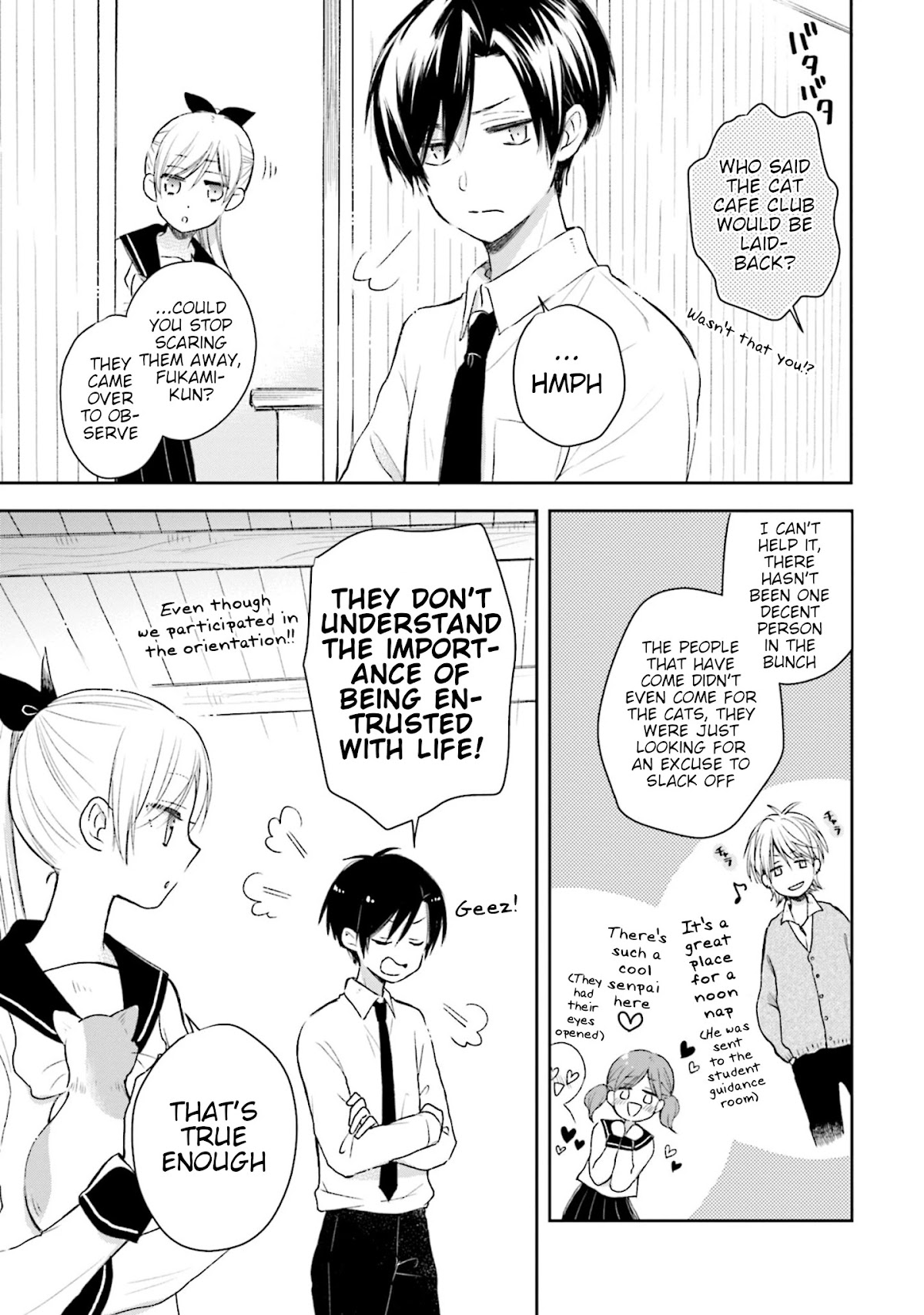 This Love Is Assumption Outside for Fukami Kun Chapter 24 page 3 - Chapter 24