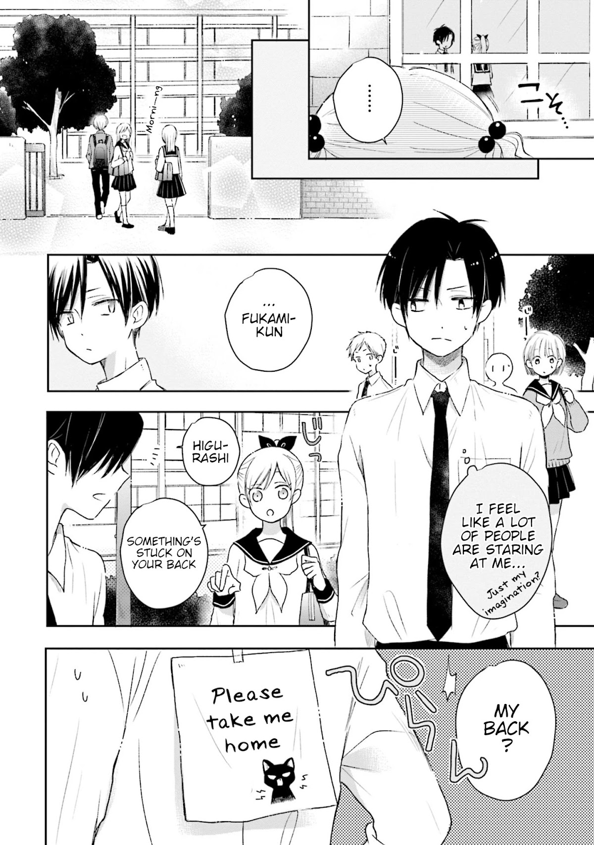 This Love Is Assumption Outside for Fukami Kun Chapter 24 page 6 - Chapter 24