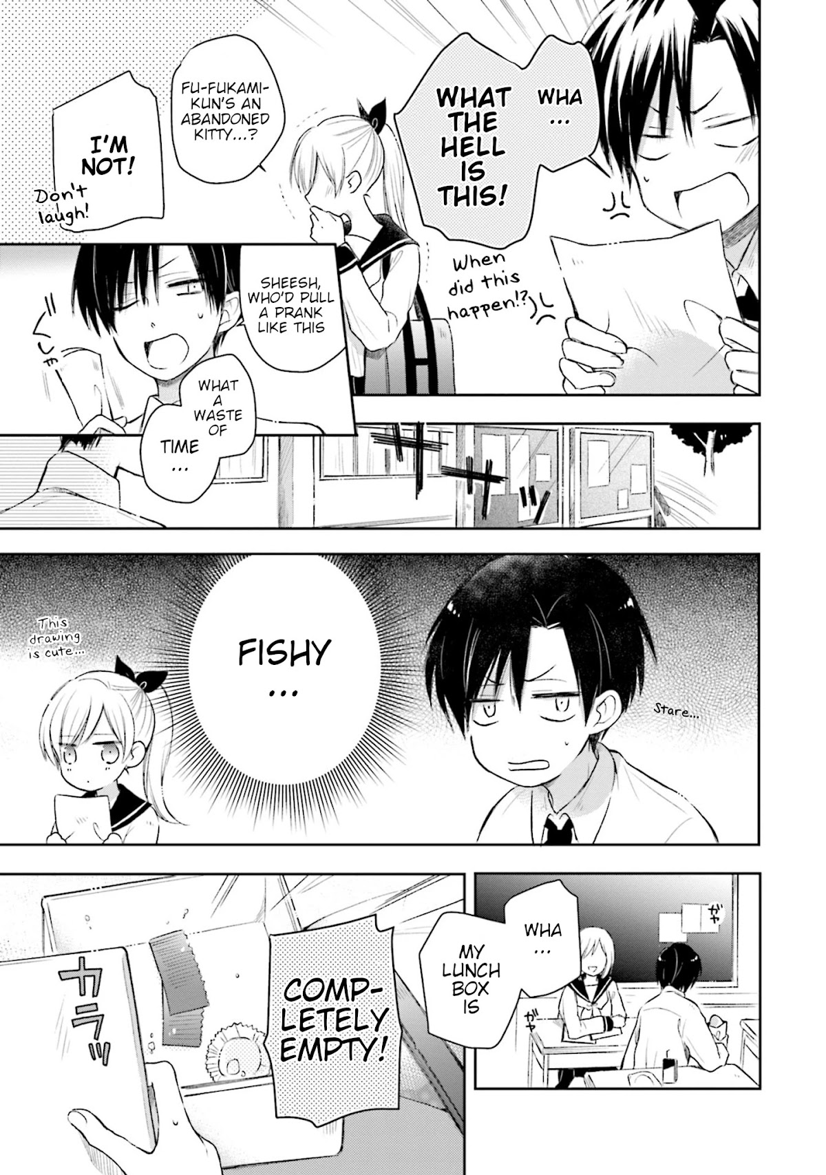 This Love Is Assumption Outside for Fukami Kun Chapter 24 page 7 - Chapter 24