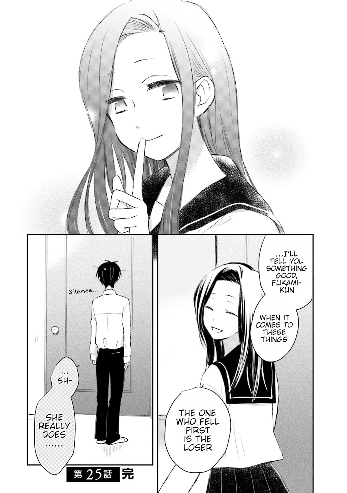 This Love Is Assumption Outside for Fukami Kun Chapter 25 page 16 - Chapter 25