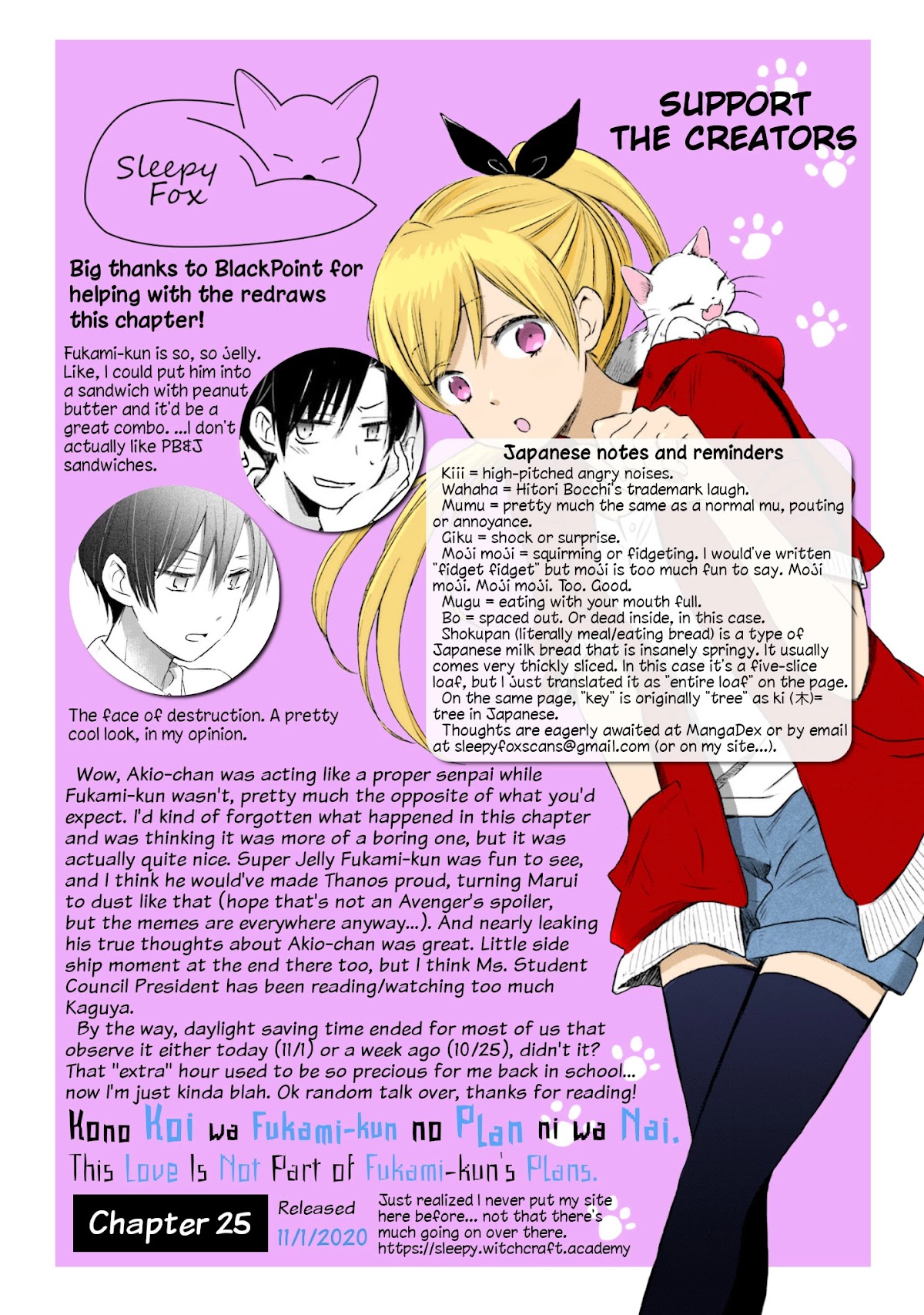This Love Is Assumption Outside for Fukami Kun Chapter 25 page 17 - Chapter 25