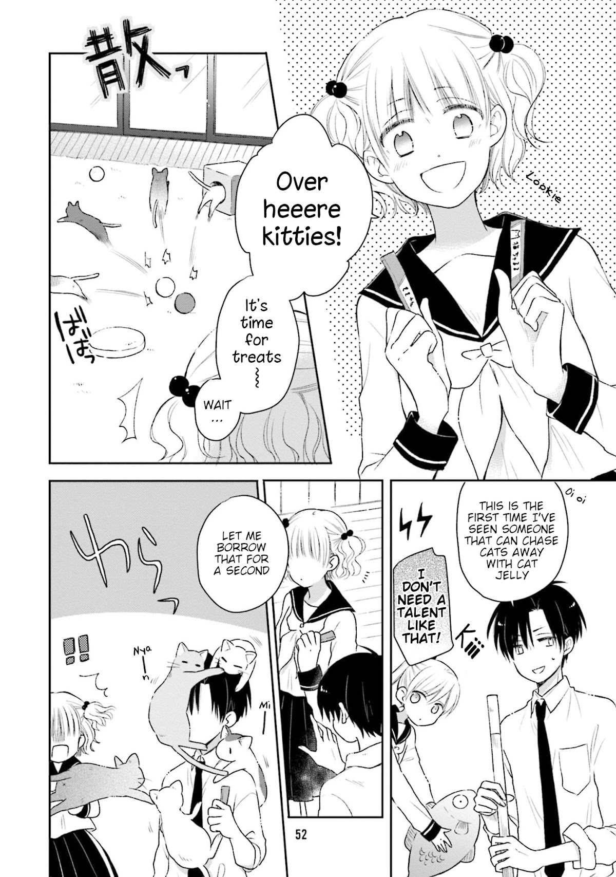 This Love Is Assumption Outside for Fukami Kun Chapter 25 page 2 - Chapter 25