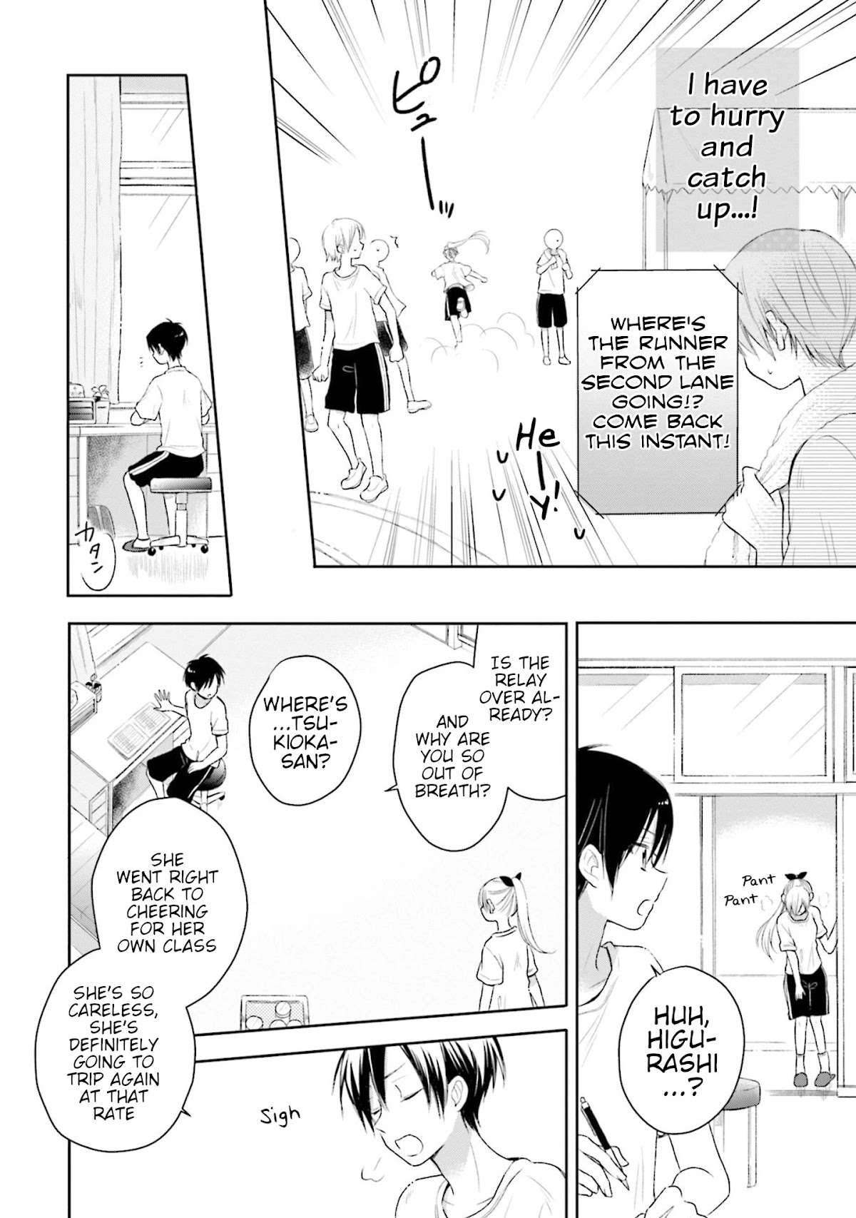 This Love Is Assumption Outside for Fukami Kun Chapter 26 page 12 - Chapter 26