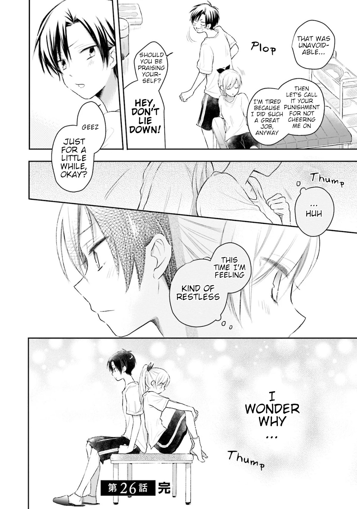 This Love Is Assumption Outside for Fukami Kun Chapter 26 page 16 - Chapter 26