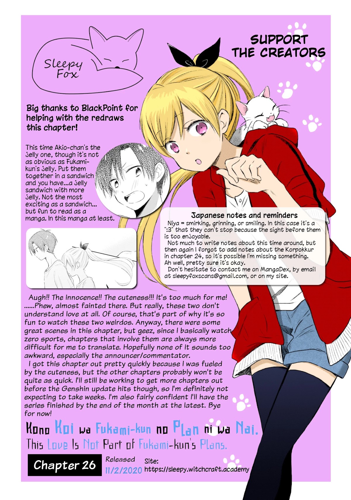 This Love Is Assumption Outside for Fukami Kun Chapter 26 page 17 - Chapter 26