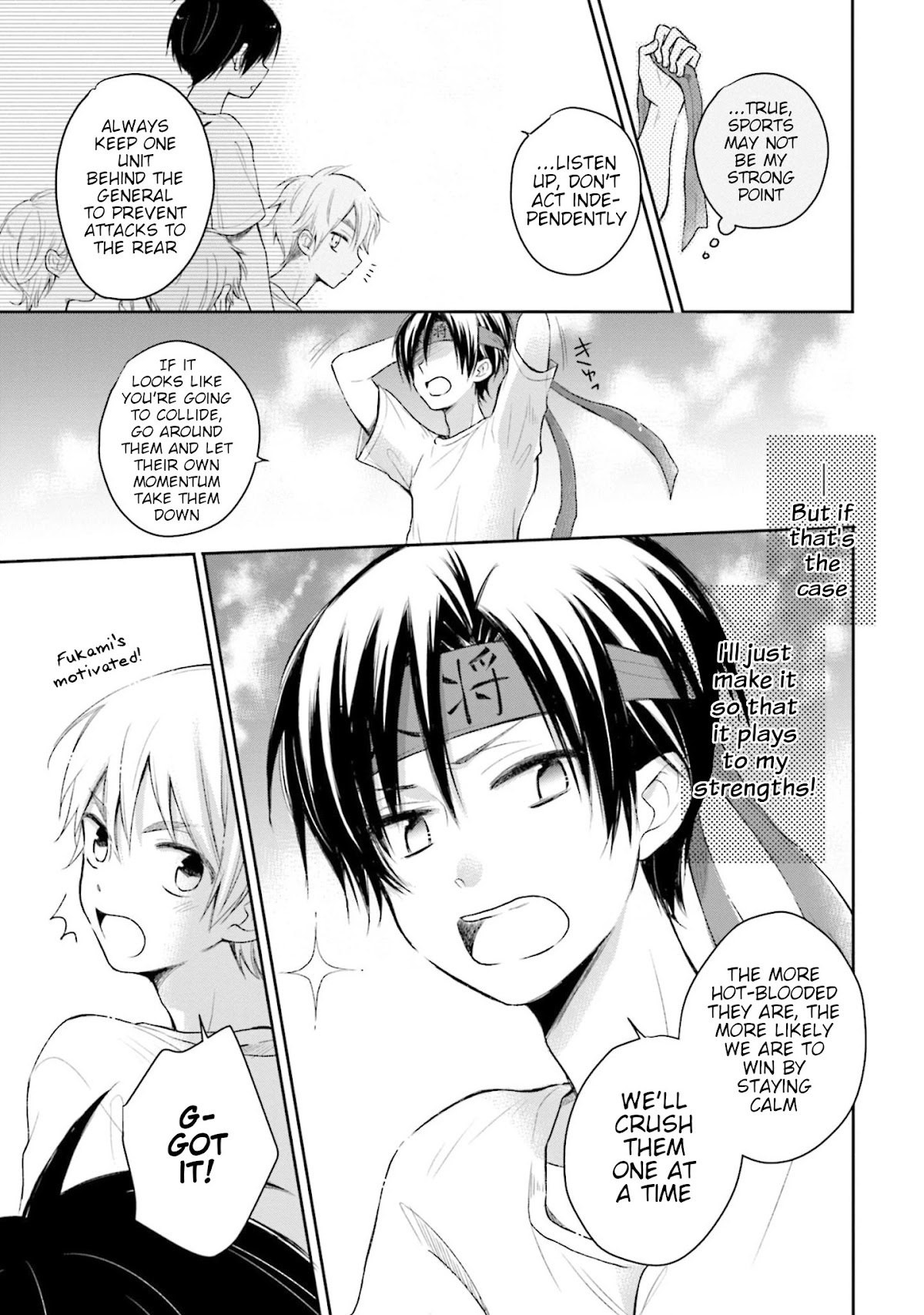This Love Is Assumption Outside for Fukami Kun Chapter 26 page 3 - Chapter 26