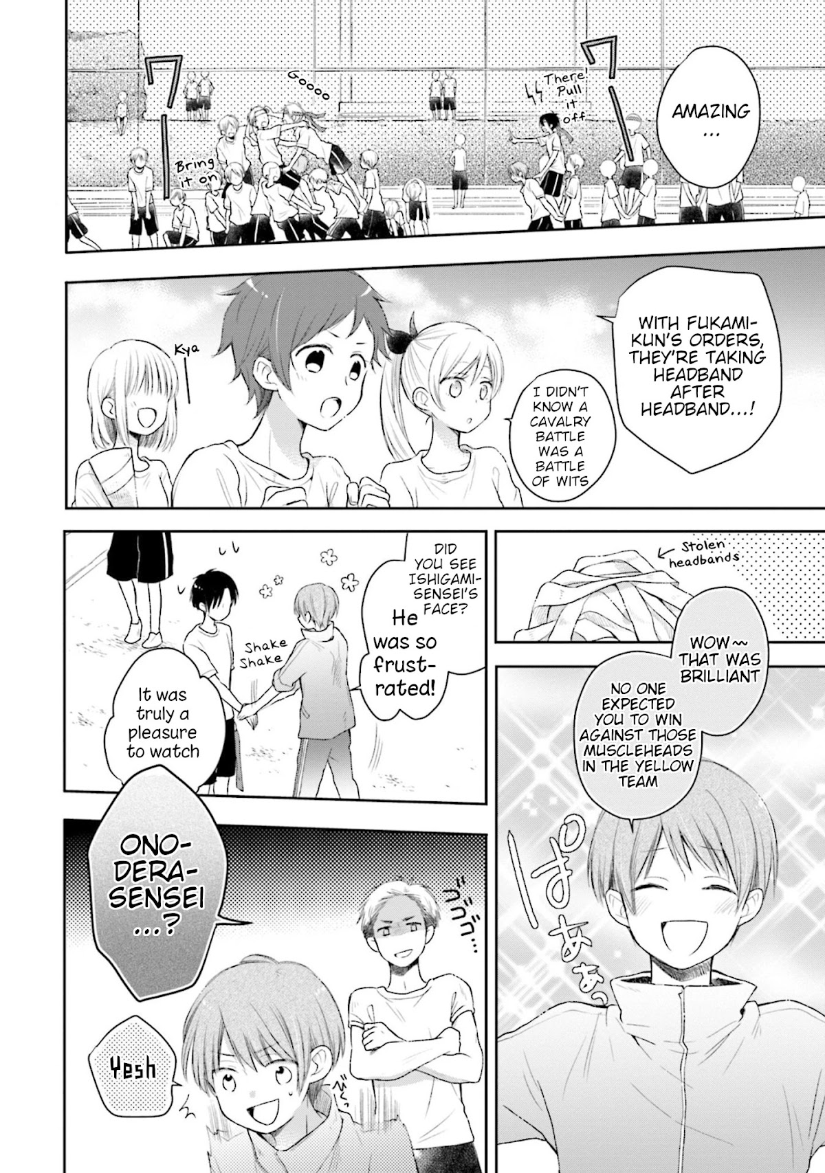 This Love Is Assumption Outside for Fukami Kun Chapter 26 page 4 - Chapter 26