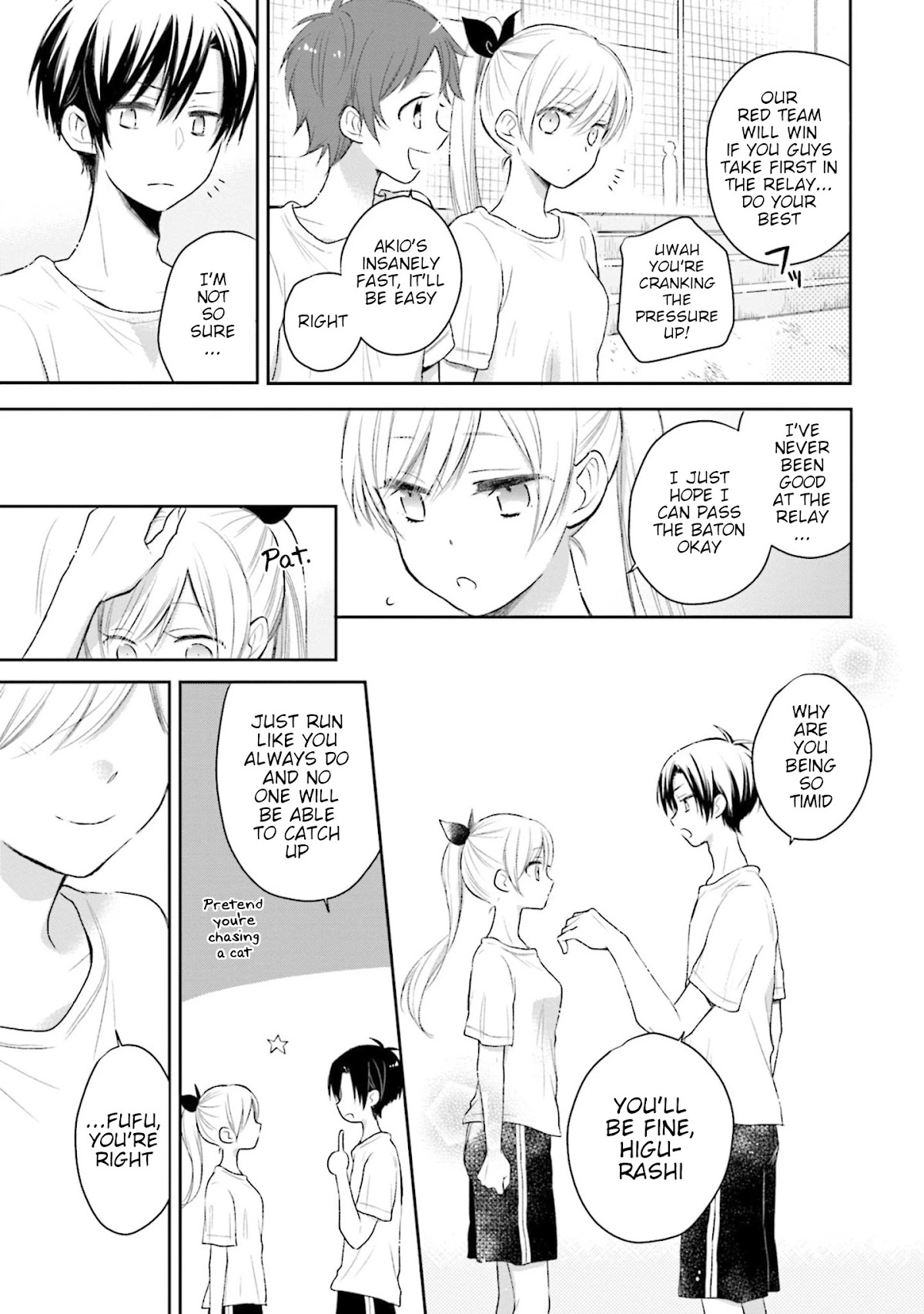 This Love Is Assumption Outside for Fukami Kun Chapter 26 page 7 - Chapter 26