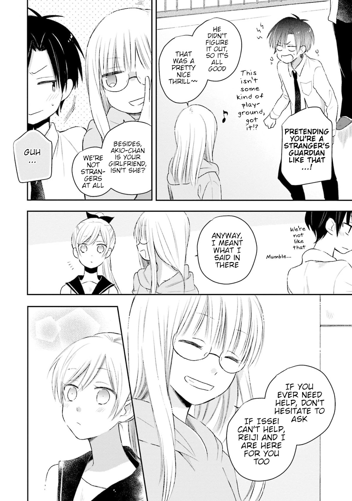 This Love Is Assumption Outside for Fukami Kun Chapter 27 page 14 - Chapter 27