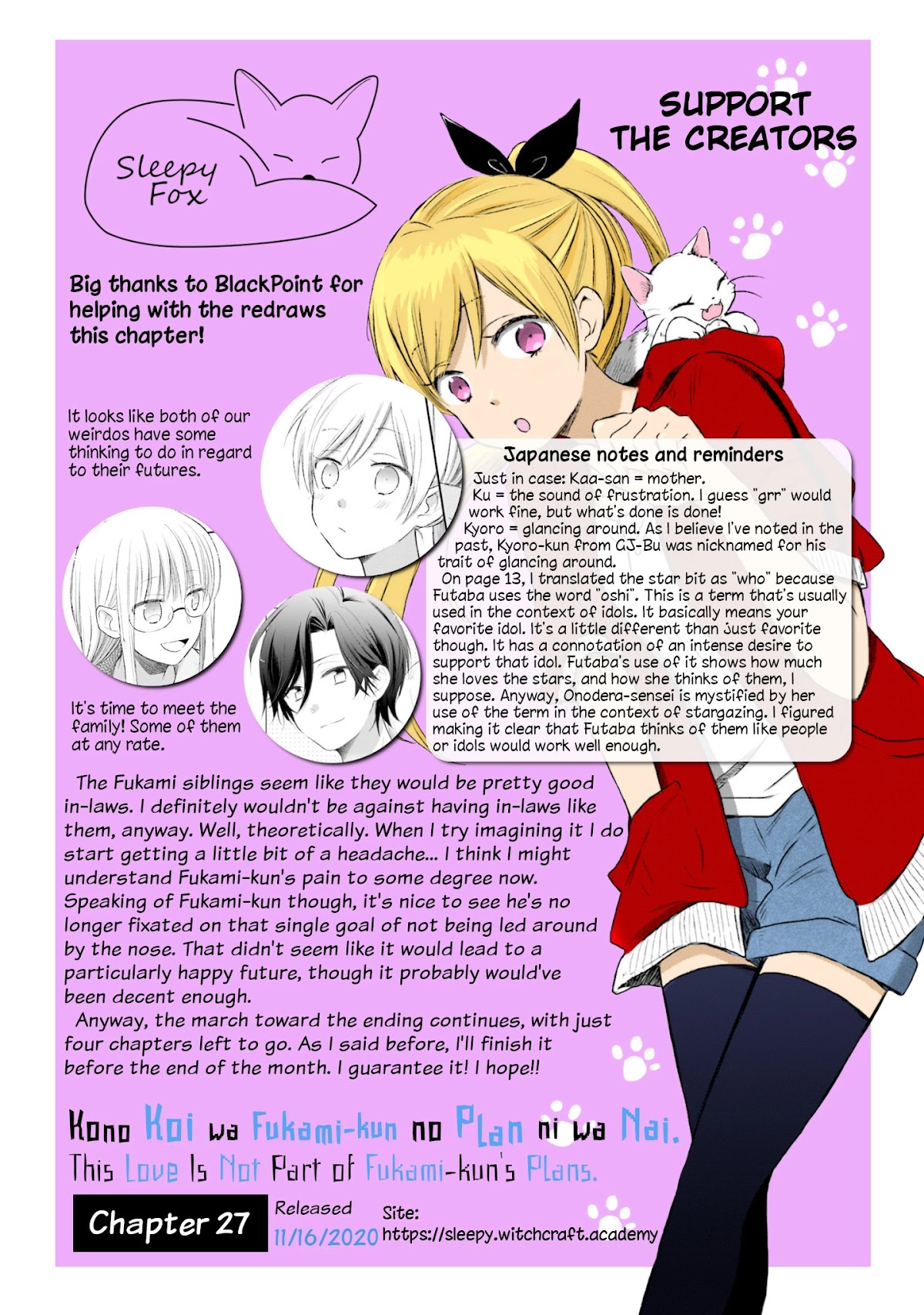 This Love Is Assumption Outside for Fukami Kun Chapter 27 page 17 - Chapter 27