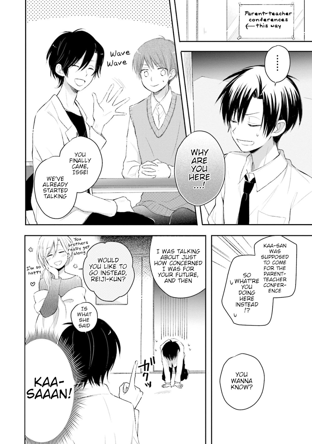 This Love Is Assumption Outside for Fukami Kun Chapter 27 page 2 - Chapter 27