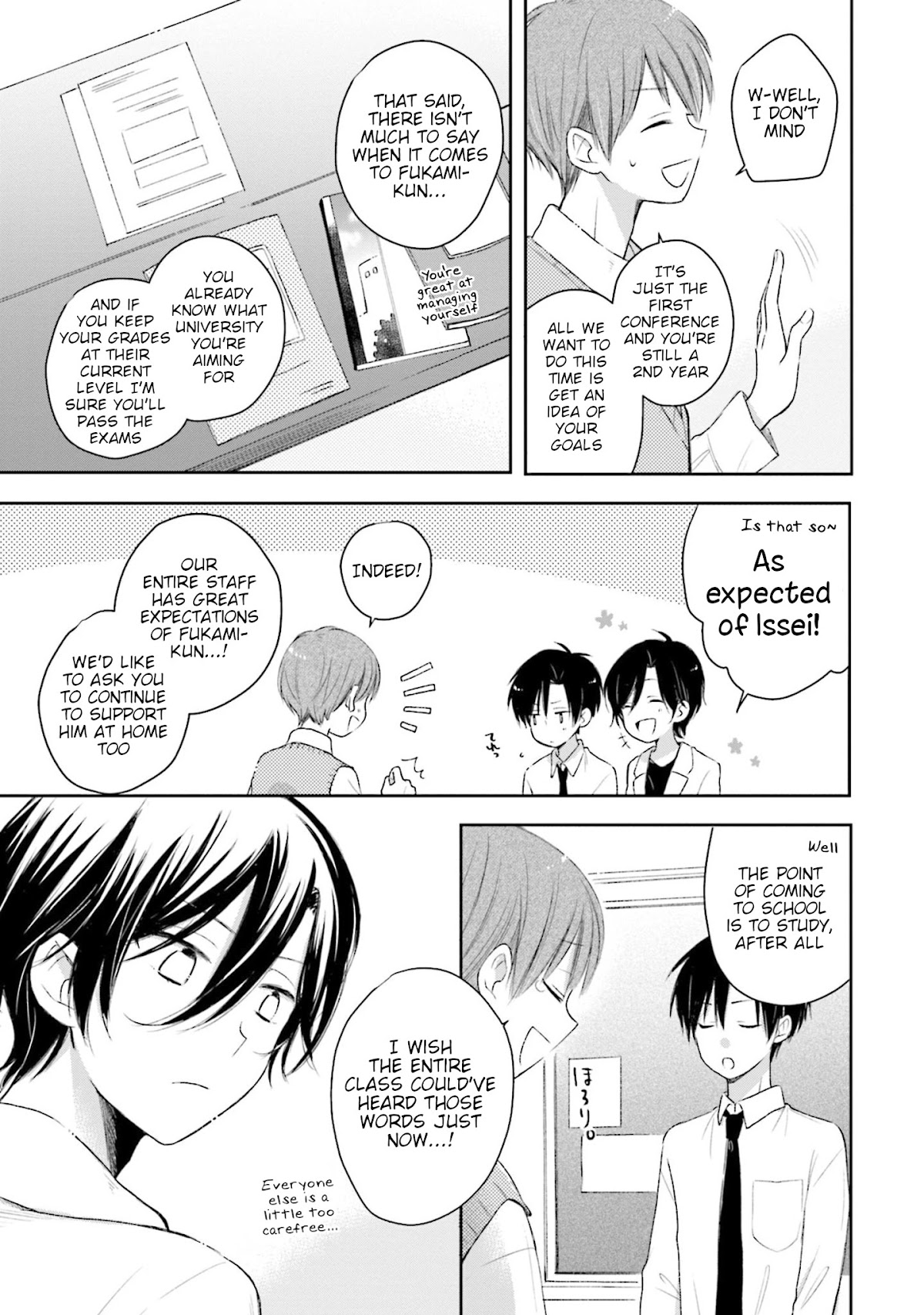 This Love Is Assumption Outside for Fukami Kun Chapter 27 page 3 - Chapter 27