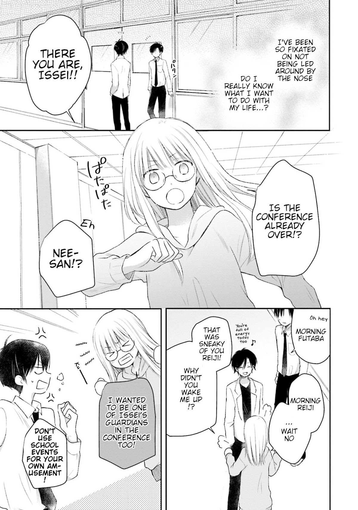 This Love Is Assumption Outside for Fukami Kun Chapter 27 page 5 - Chapter 27