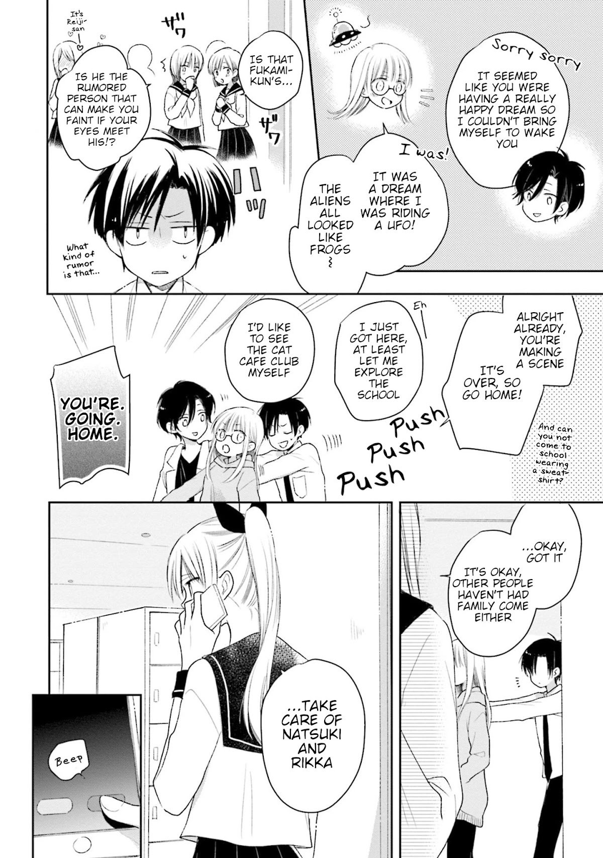 This Love Is Assumption Outside for Fukami Kun Chapter 27 page 6 - Chapter 27