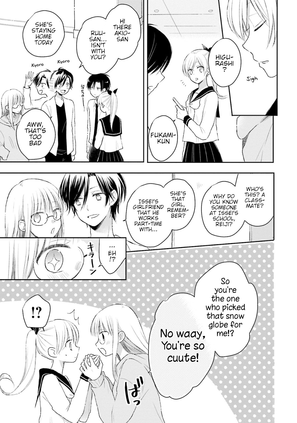 This Love Is Assumption Outside for Fukami Kun Chapter 27 page 7 - Chapter 27