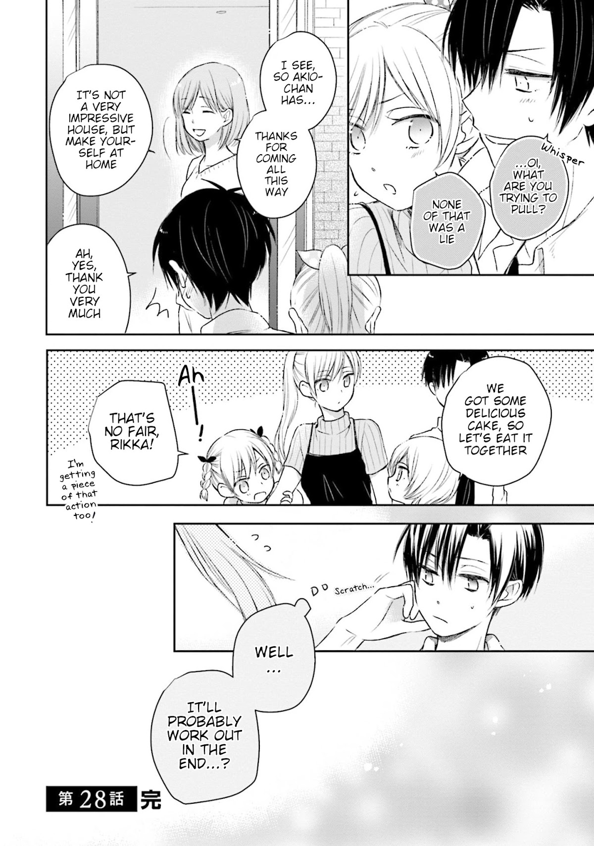 This Love Is Assumption Outside for Fukami Kun Chapter 28 page 16 - Chapter 28