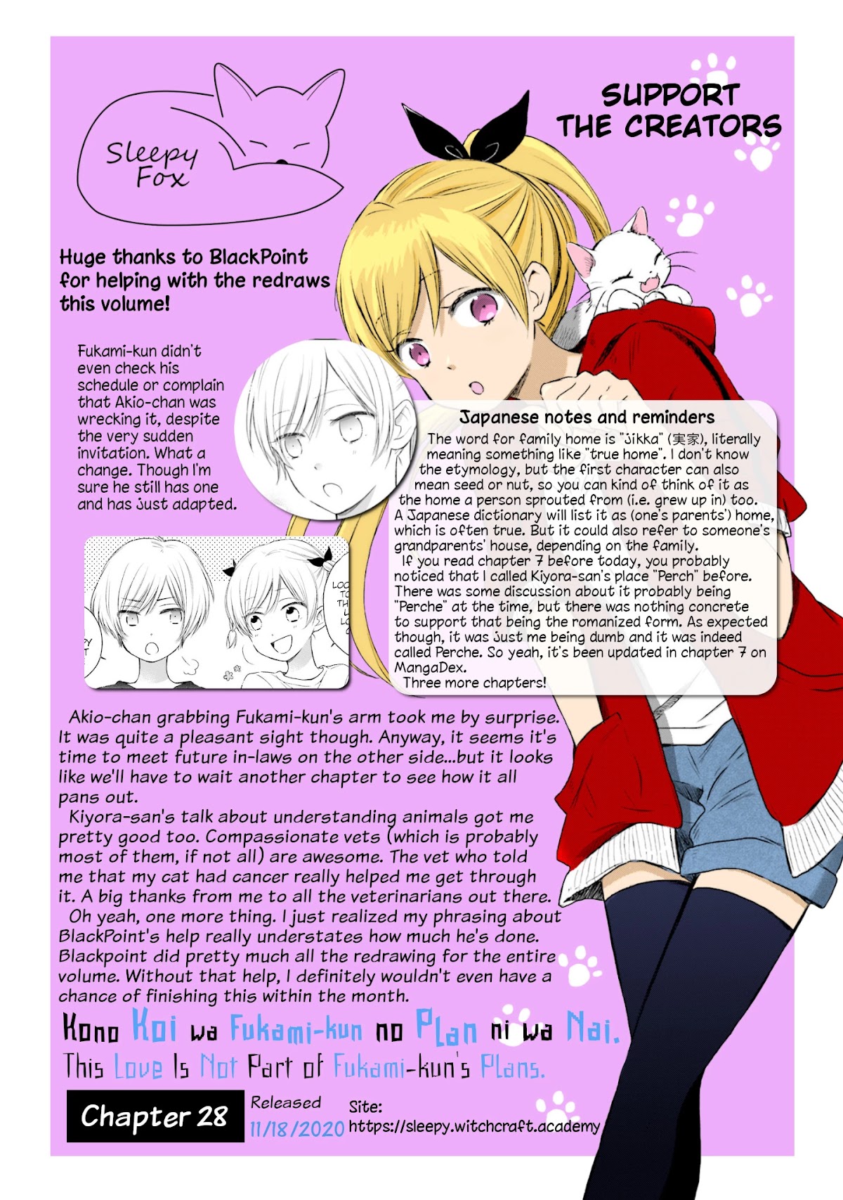 This Love Is Assumption Outside for Fukami Kun Chapter 28 page 17 - Chapter 28