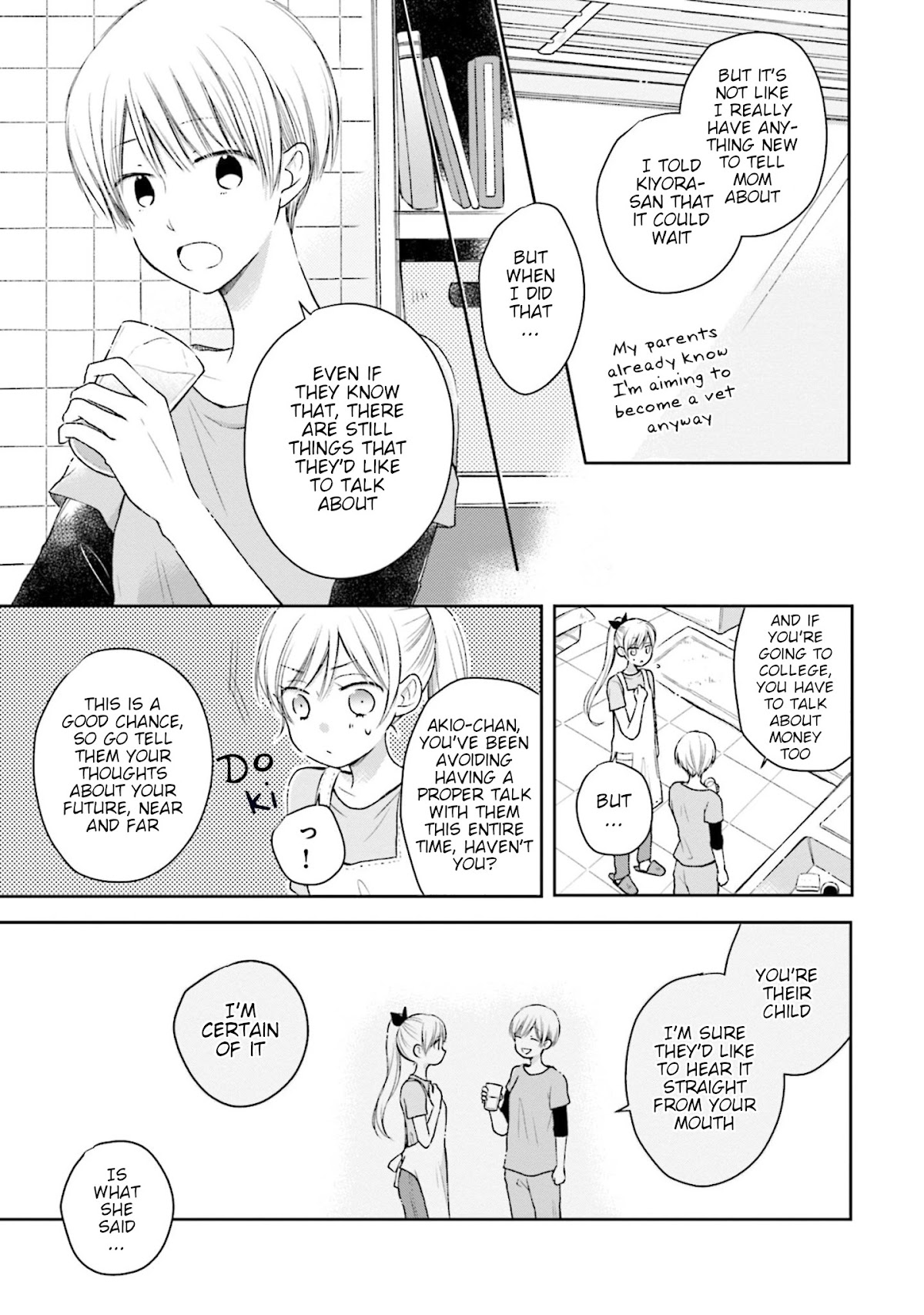 This Love Is Assumption Outside for Fukami Kun Chapter 28 page 3 - Chapter 28