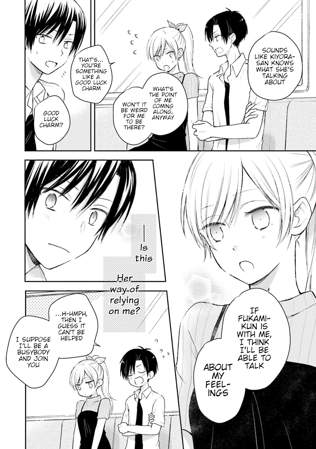 This Love Is Assumption Outside for Fukami Kun Chapter 28 page 4 - Chapter 28