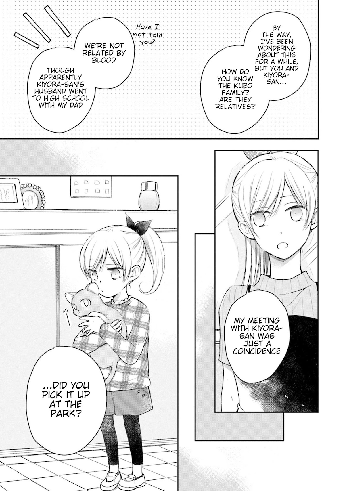 This Love Is Assumption Outside for Fukami Kun Chapter 28 page 5 - Chapter 28