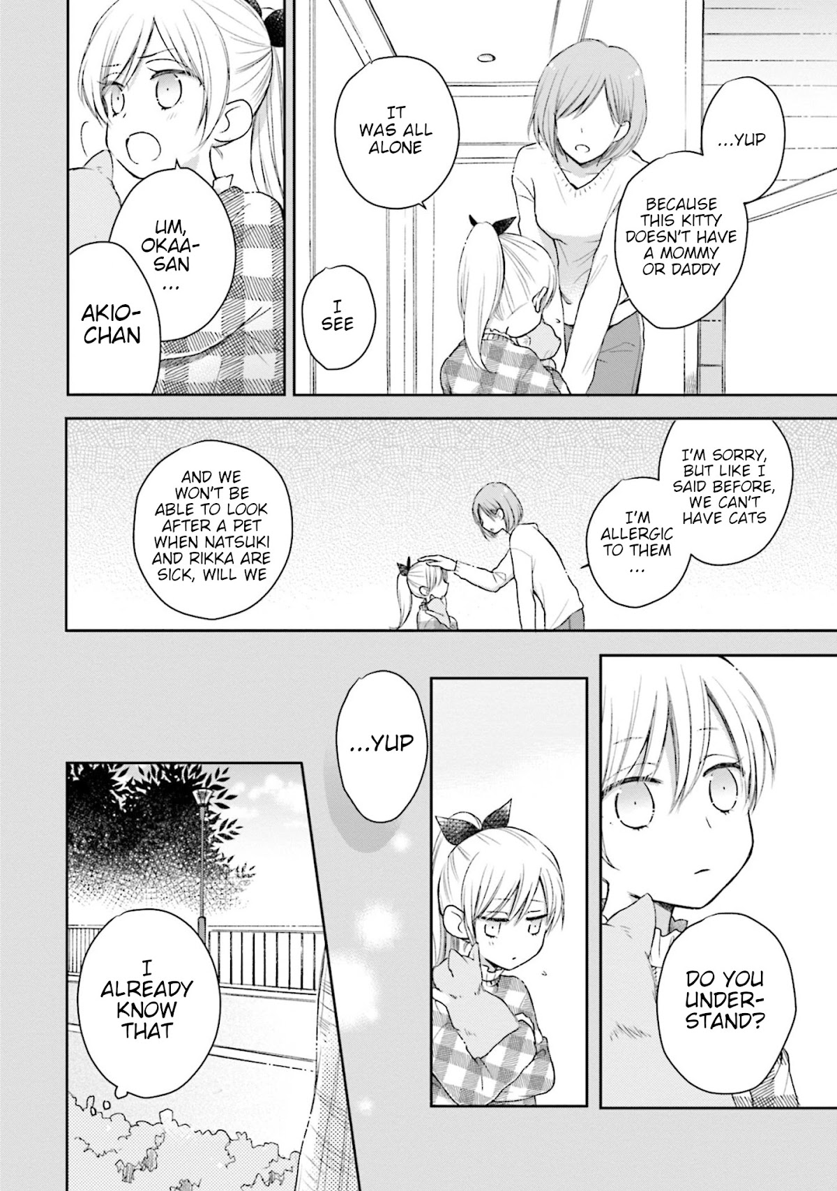 This Love Is Assumption Outside for Fukami Kun Chapter 28 page 6 - Chapter 28