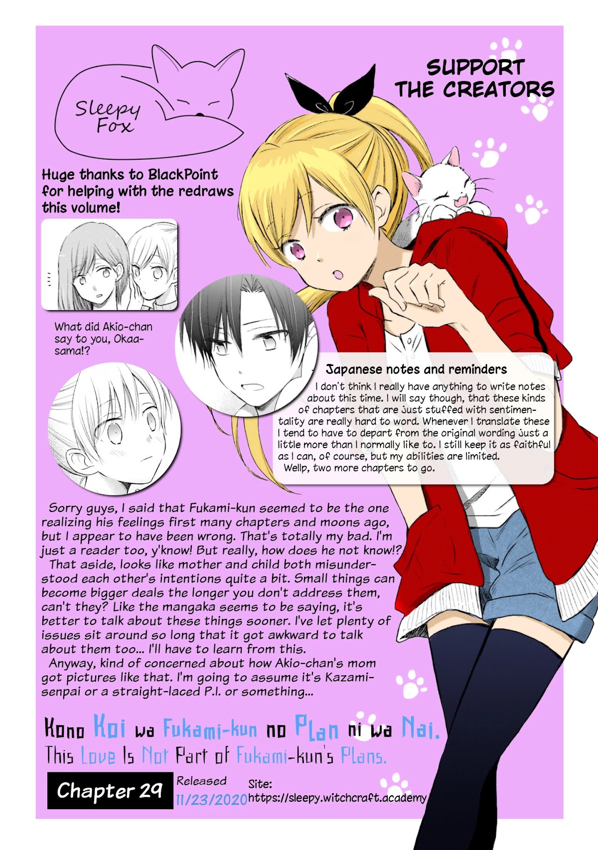 This Love Is Assumption Outside for Fukami Kun Chapter 29 page 17 - Chapter 29