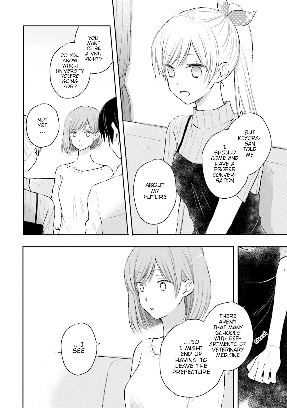 This Love Is Assumption Outside for Fukami Kun Chapter 29 page 2 - Chapter 29