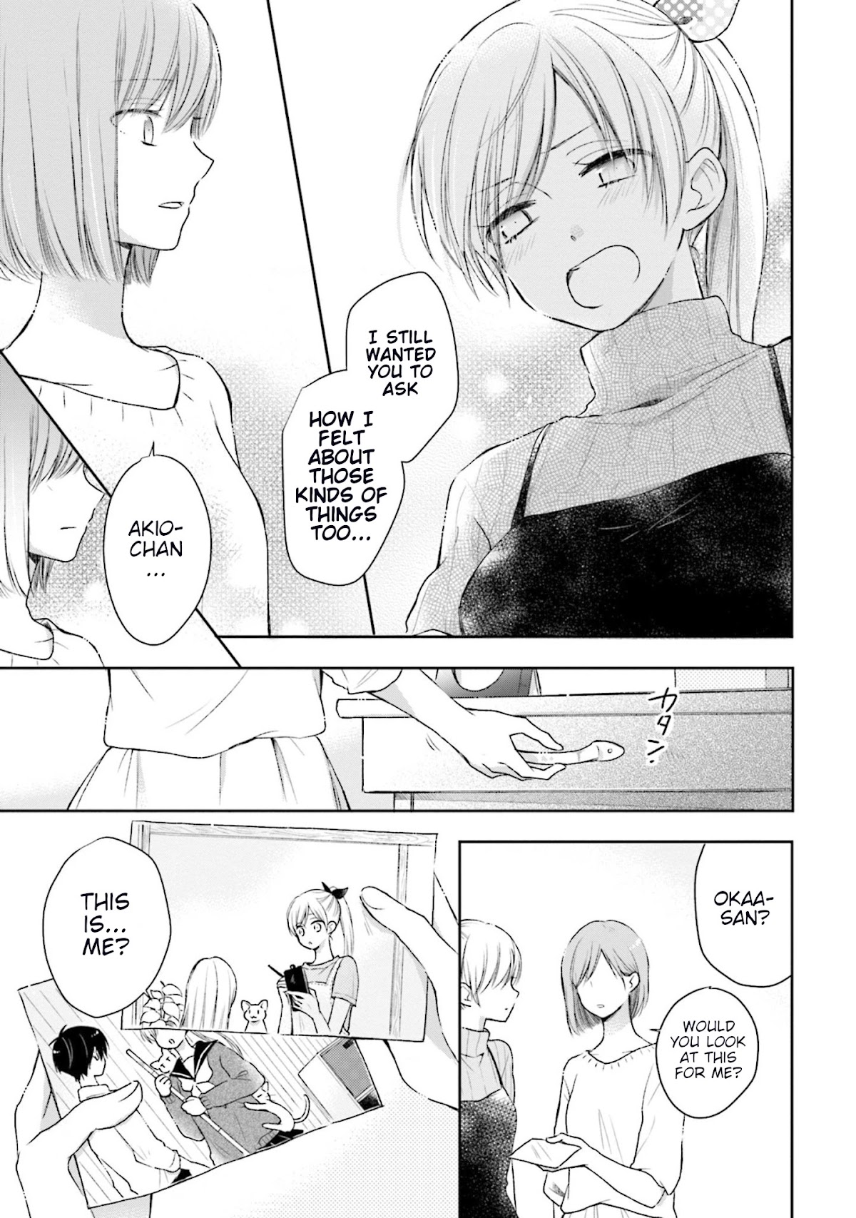 This Love Is Assumption Outside for Fukami Kun Chapter 29 page 7 - Chapter 29
