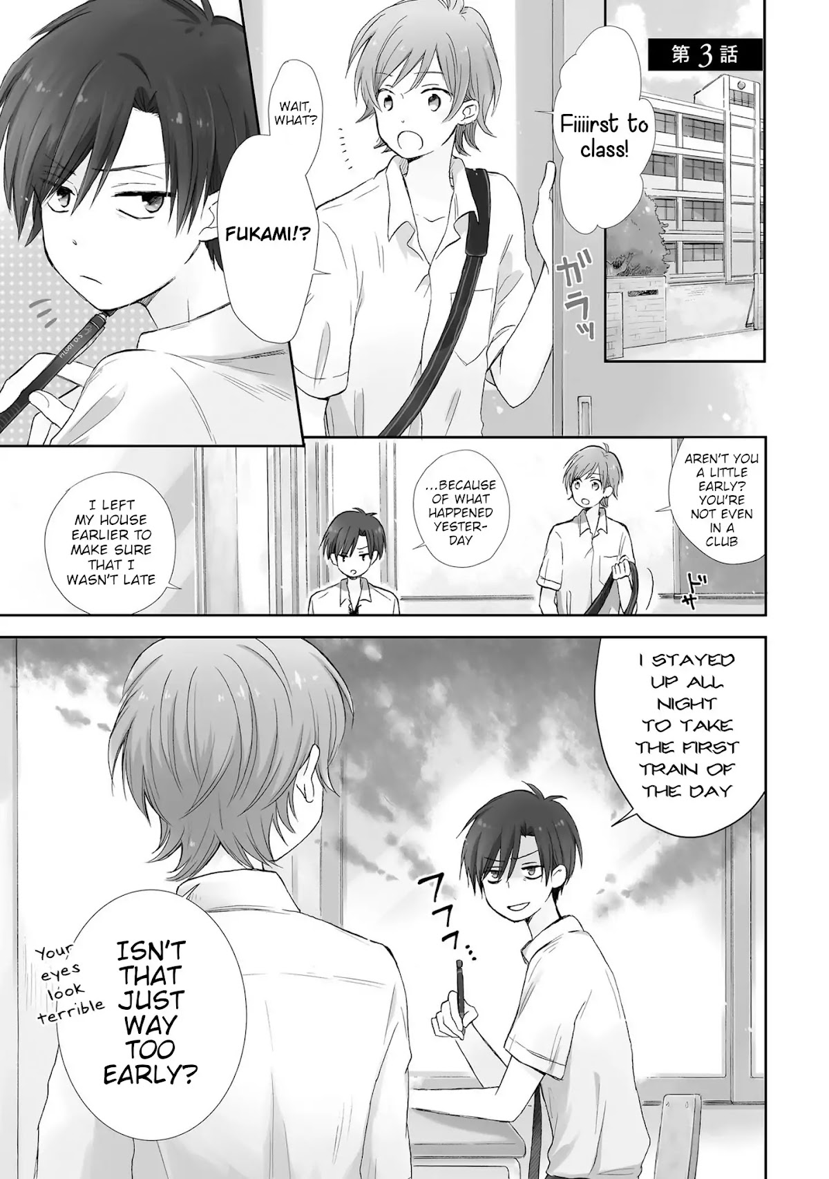 This Love Is Assumption Outside for Fukami Kun Chapter 3 page 1 - Chapter 3