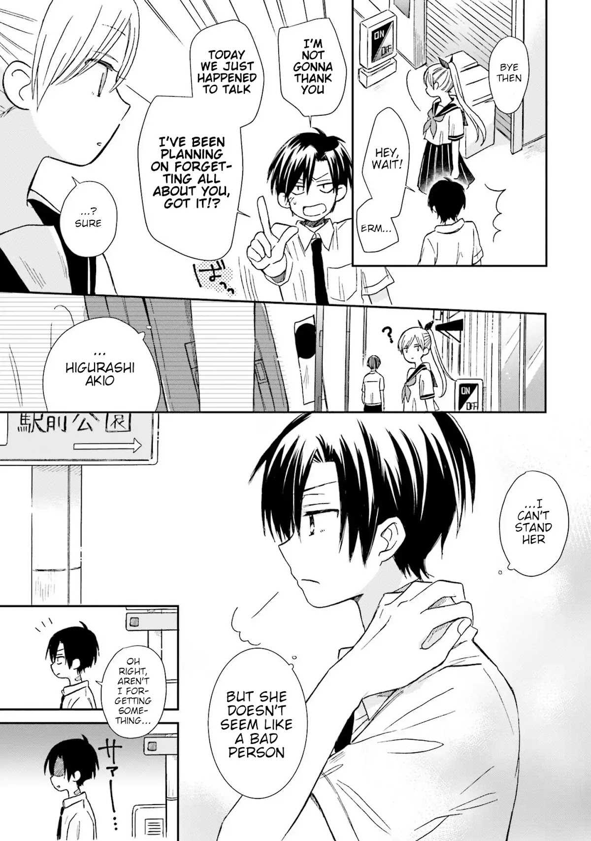 This Love Is Assumption Outside for Fukami Kun Chapter 3 page 13 - Chapter 3
