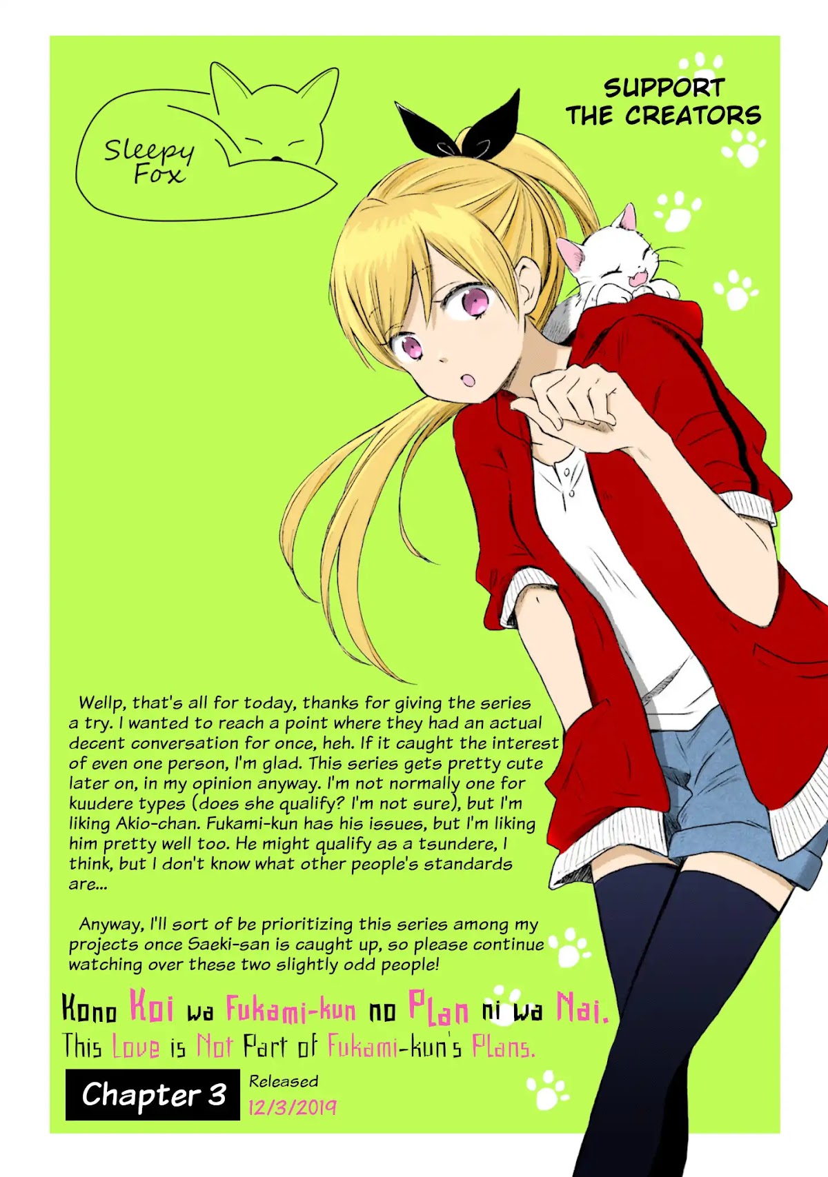 This Love Is Assumption Outside for Fukami Kun Chapter 3 page 15 - Chapter 3