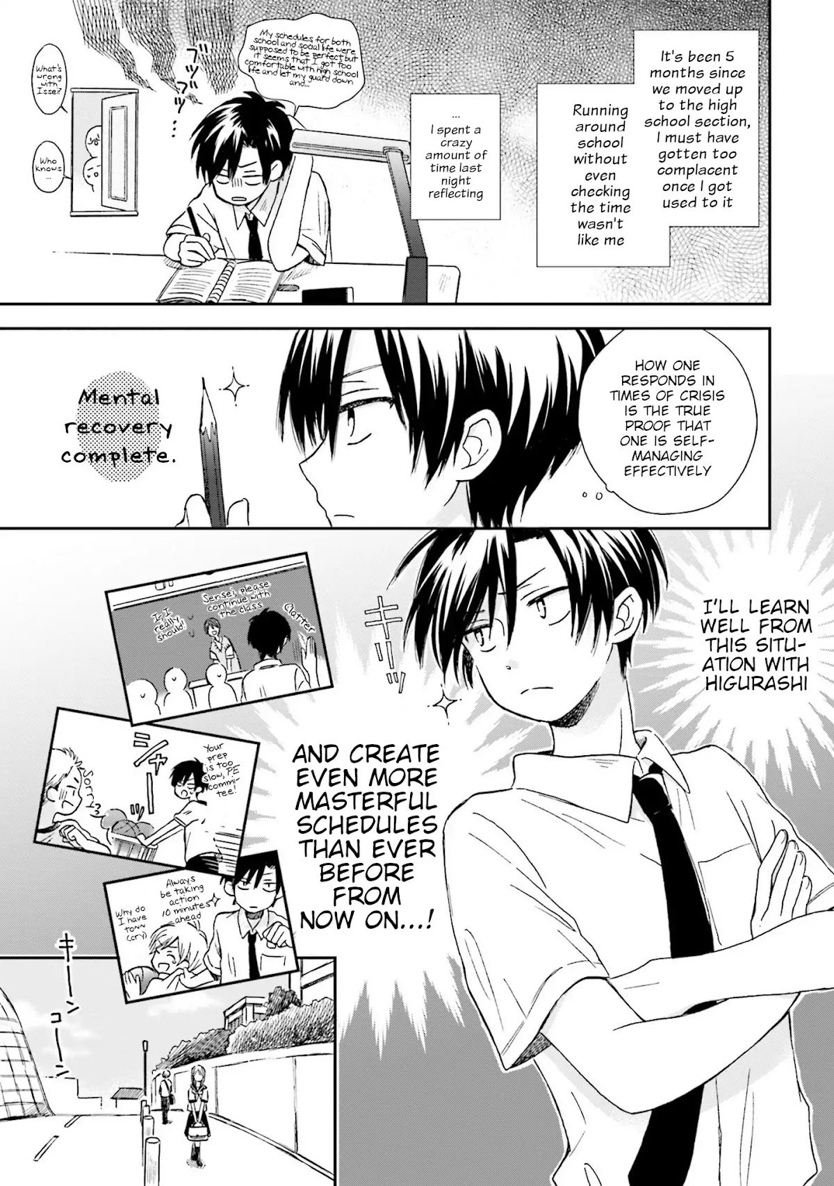 This Love Is Assumption Outside for Fukami Kun Chapter 3 page 5 - Chapter 3