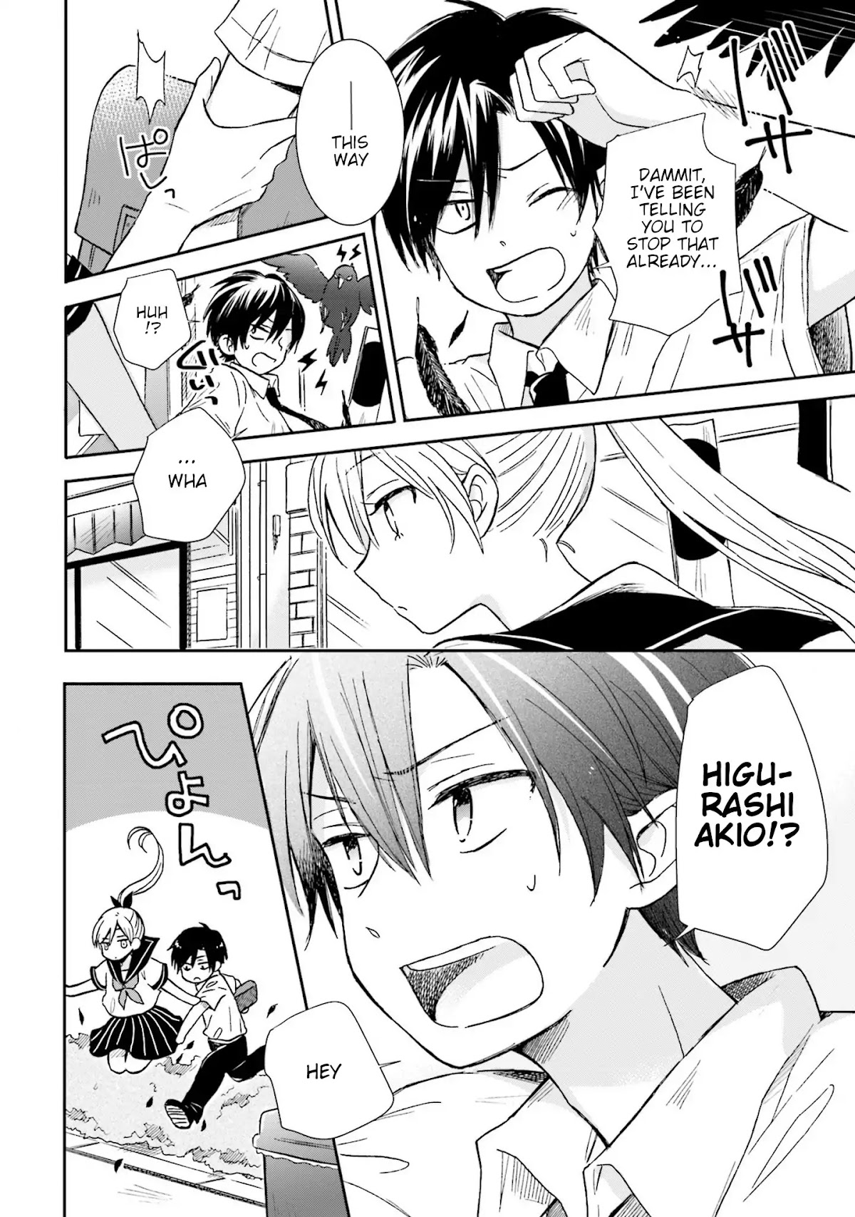 This Love Is Assumption Outside for Fukami Kun Chapter 3 page 8 - Chapter 3